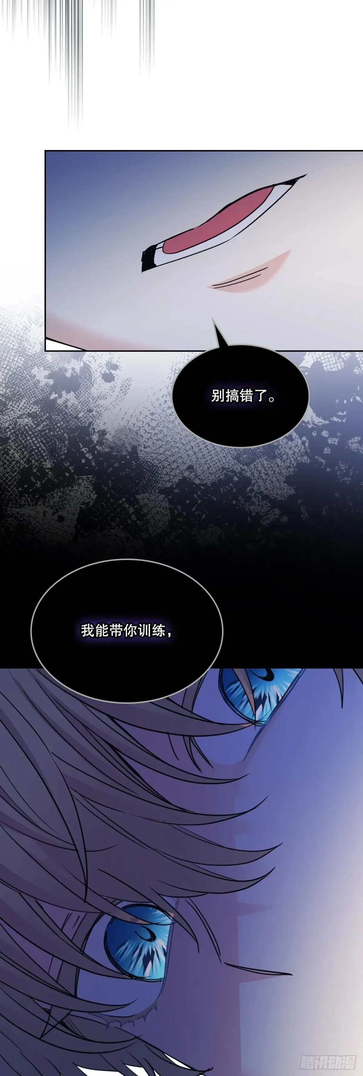 231.绝交 第42页