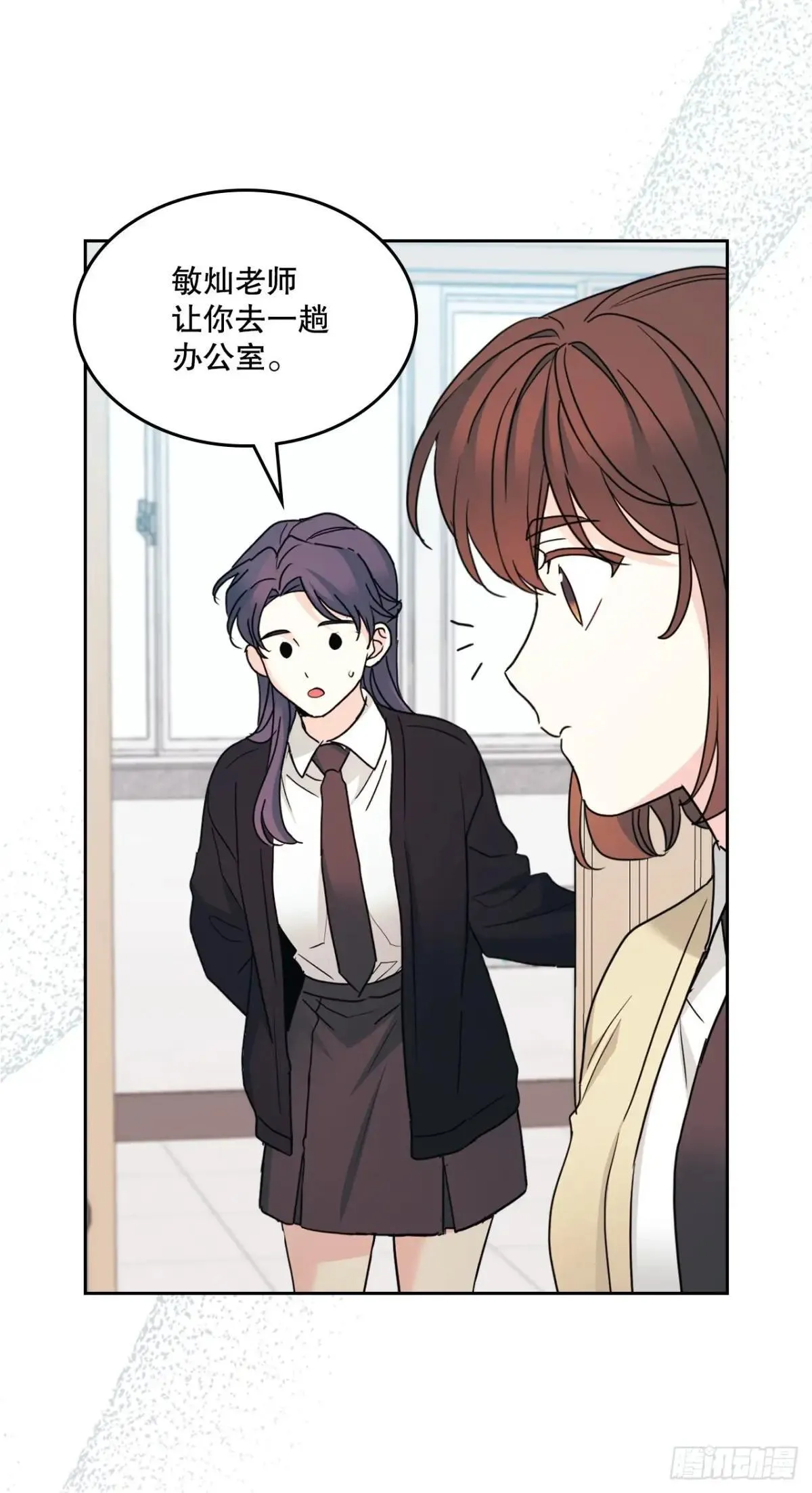 231.绝交 第55页