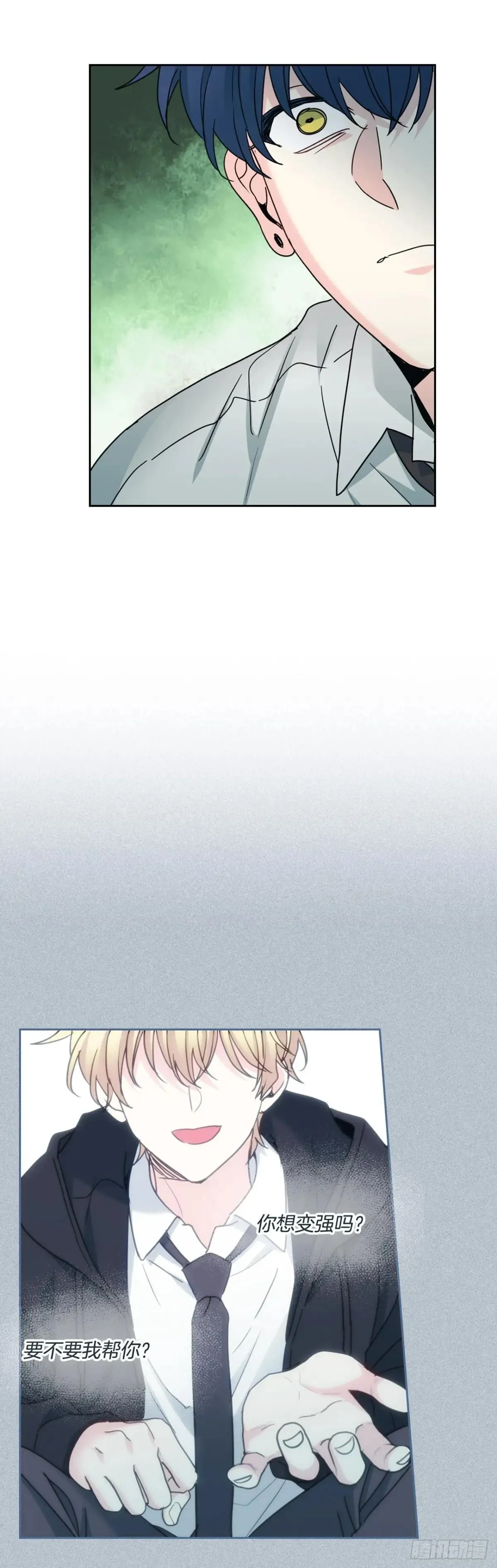 231.绝交 第45页