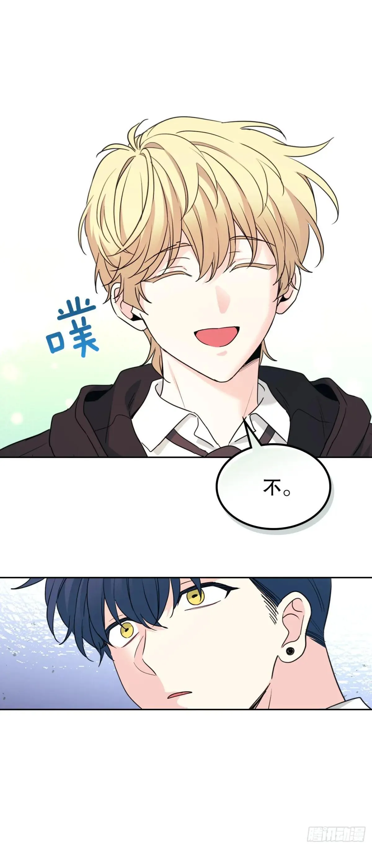 231.绝交 第37页