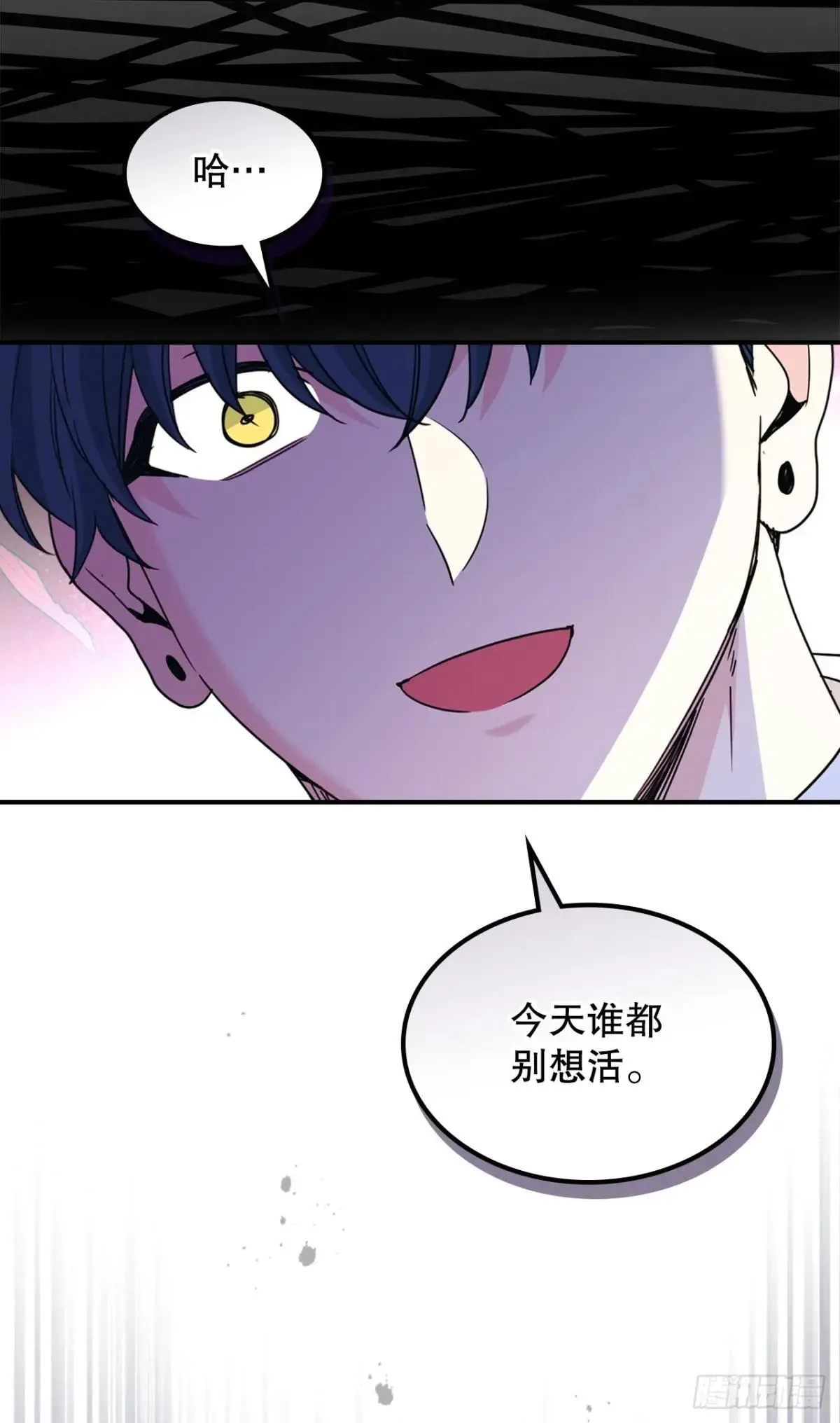 232.争执 第52页