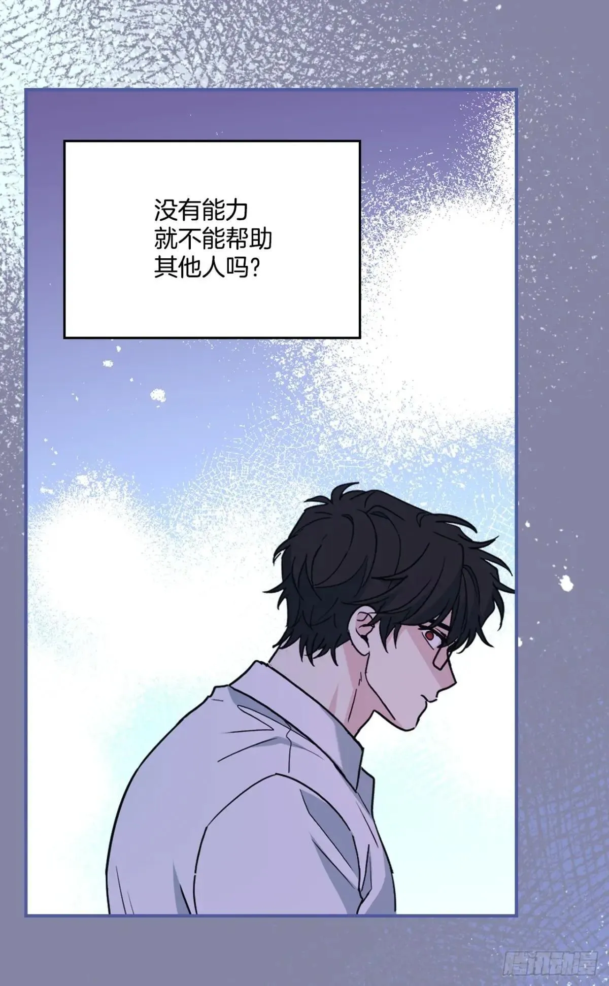 232.争执 第35页