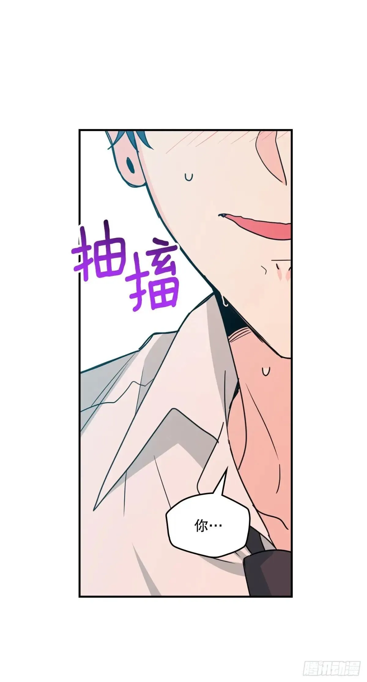 232.争执 第46页