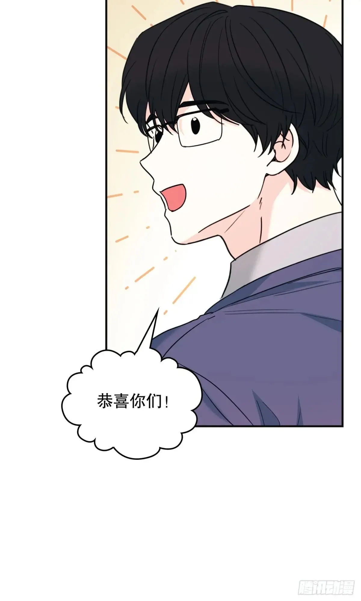 232.争执 第6页