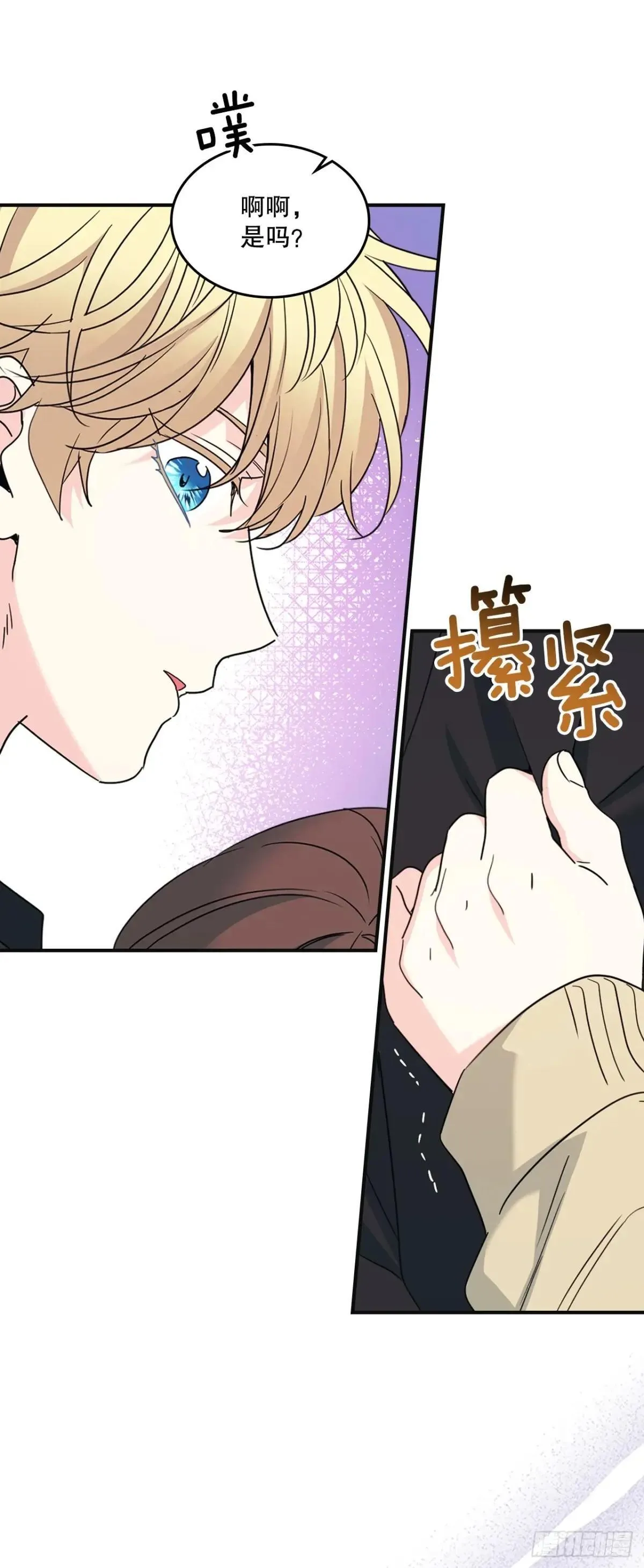 232.争执 第40页