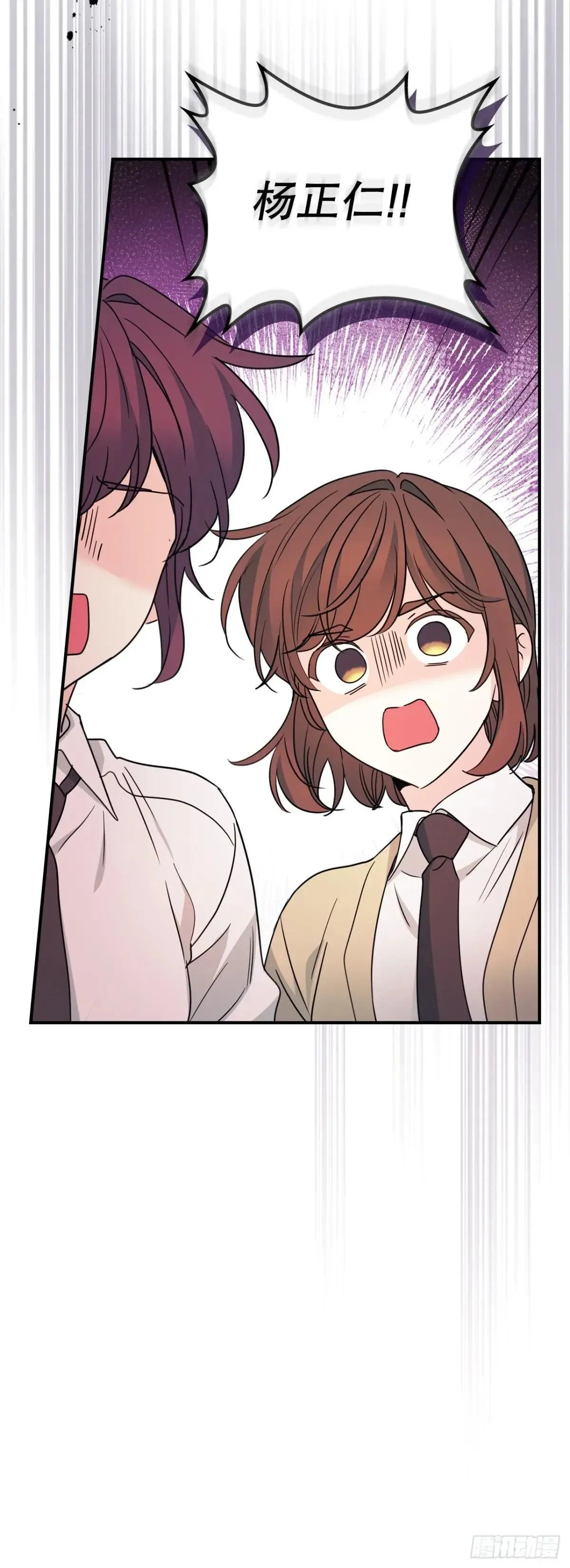 232.争执 第54页