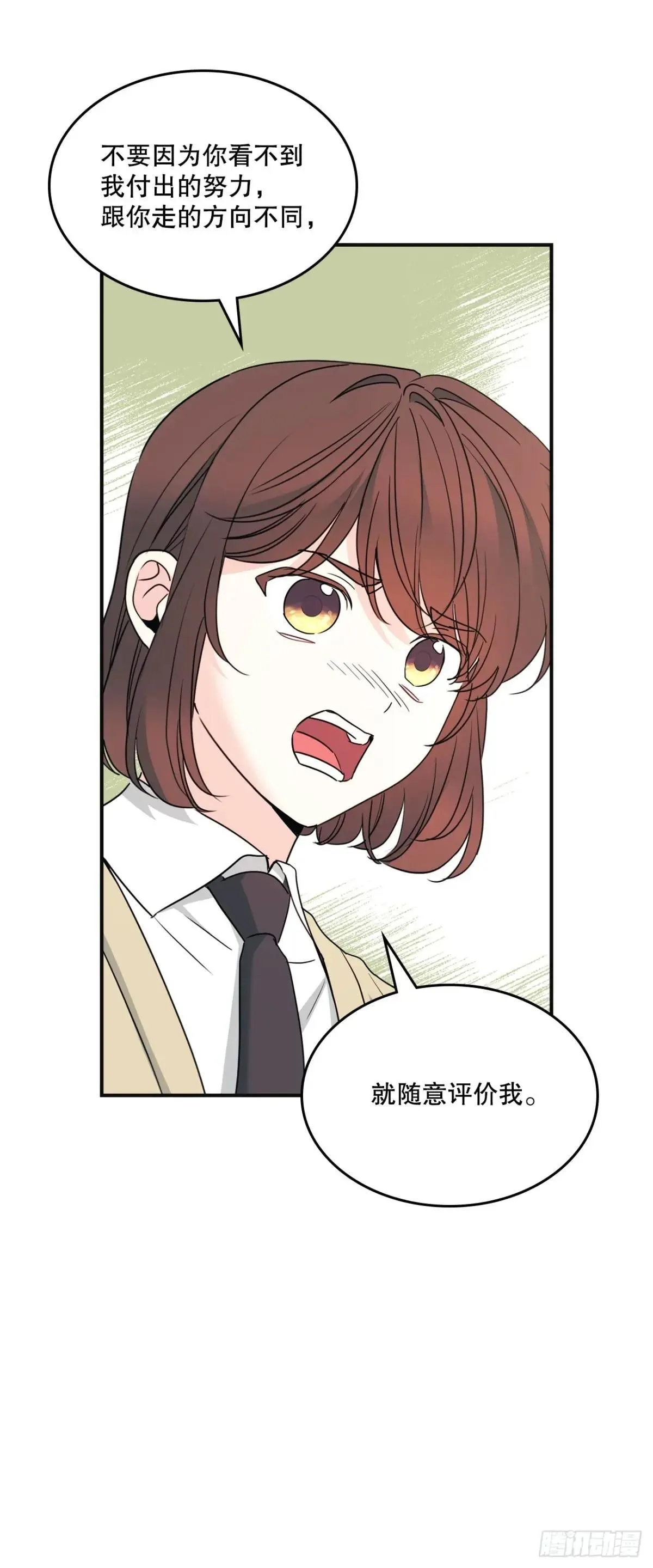 232.争执 第43页
