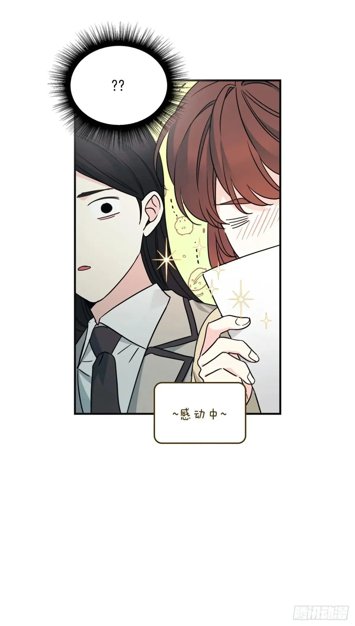 232.争执 第12页