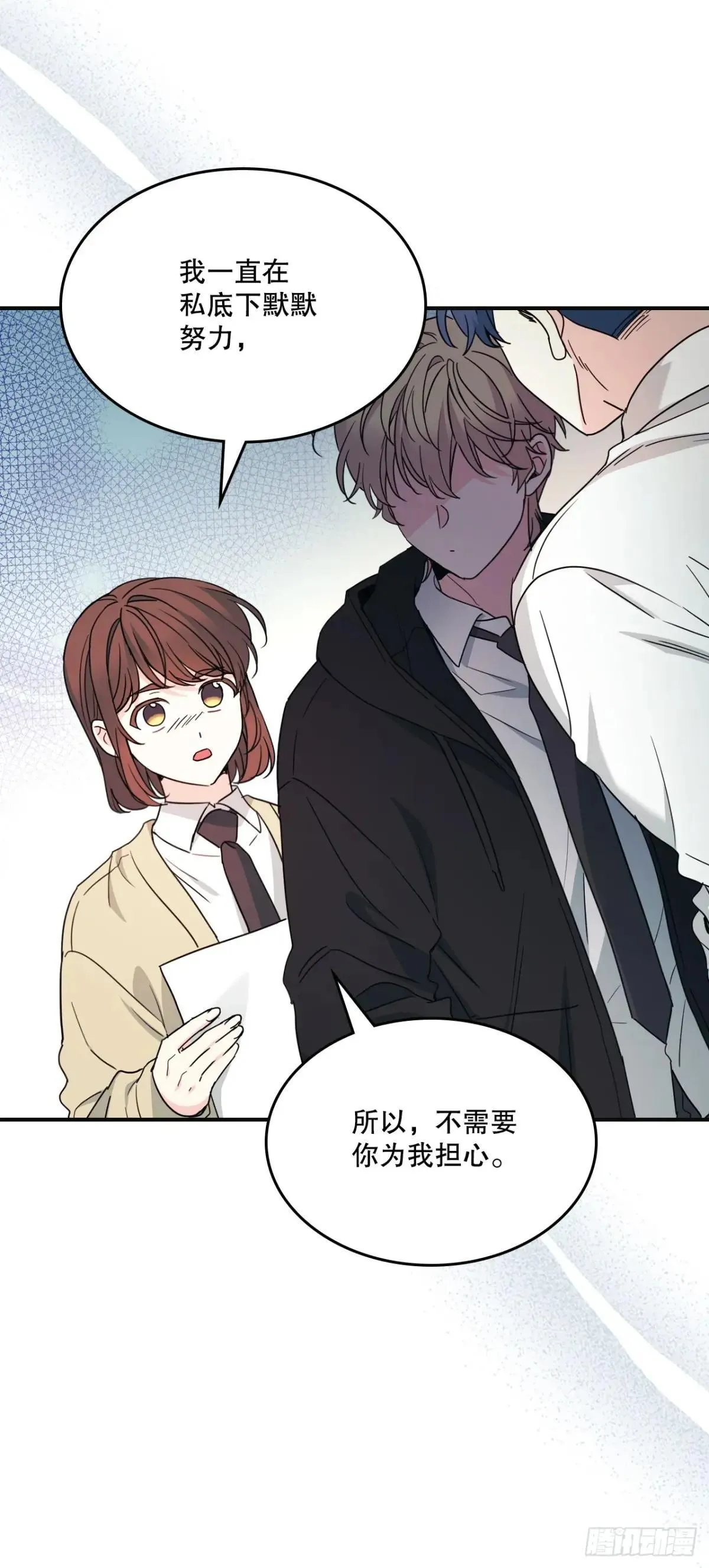 232.争执 第39页