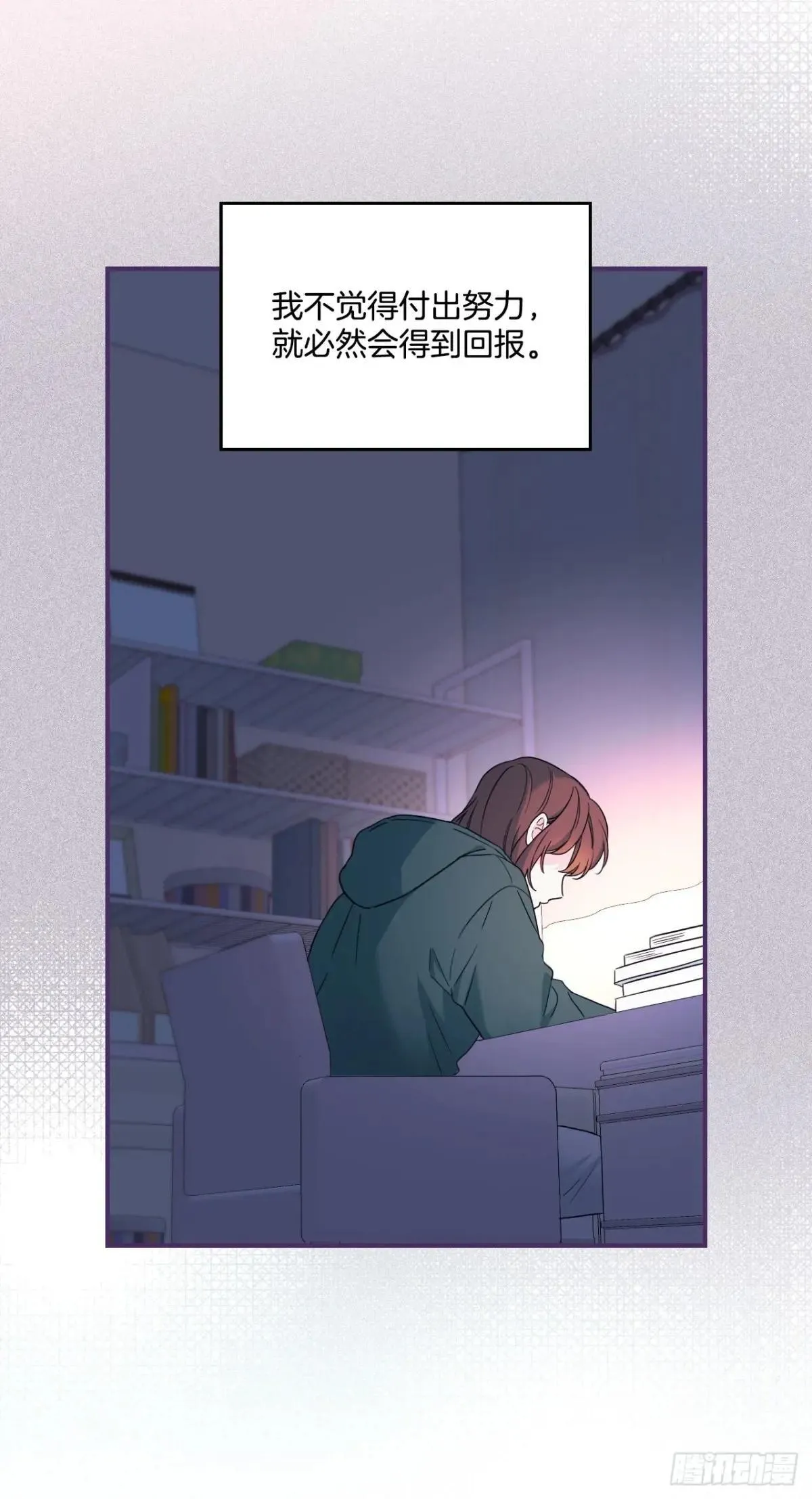 232.争执 第19页