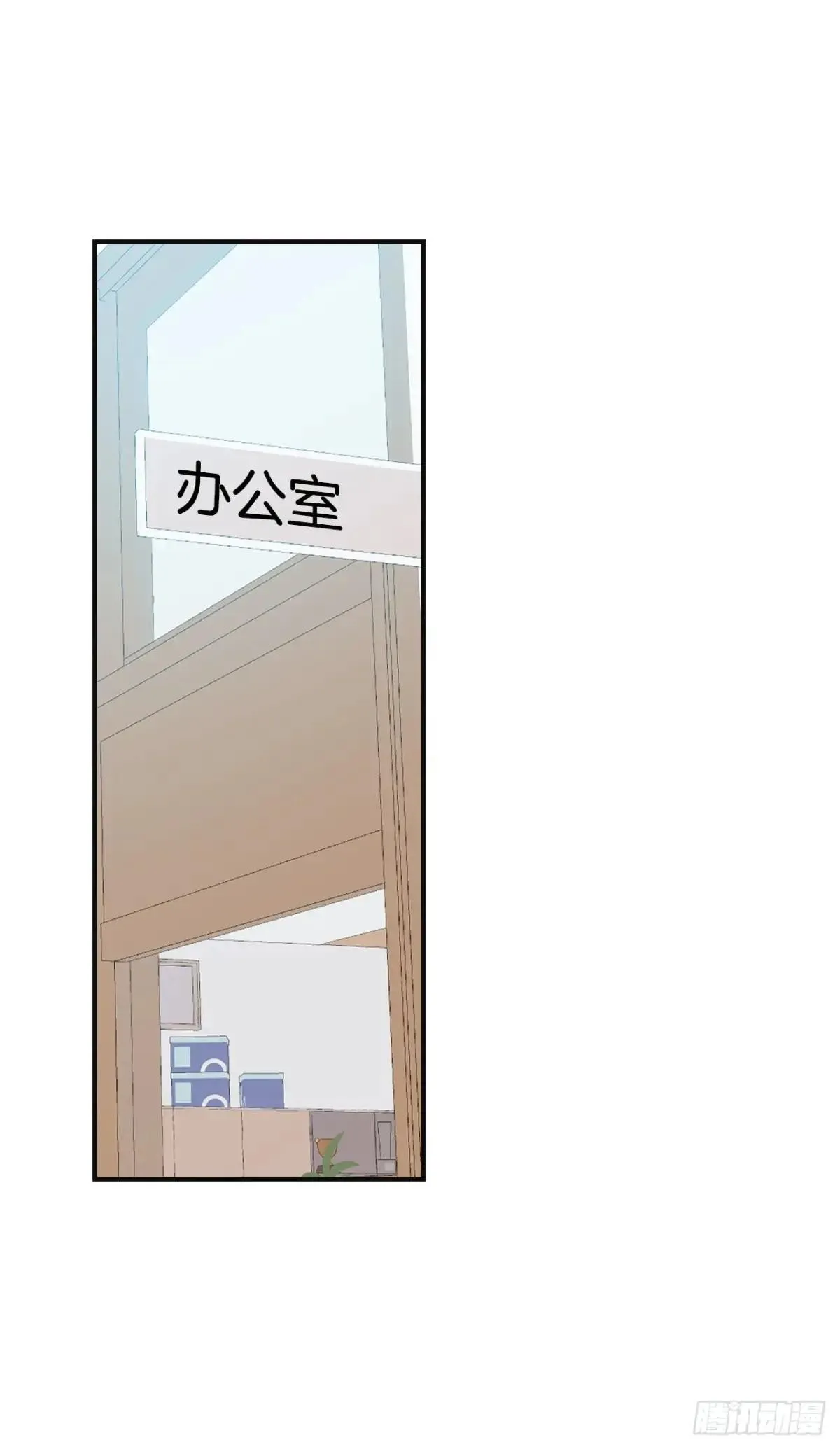 232.争执 第4页