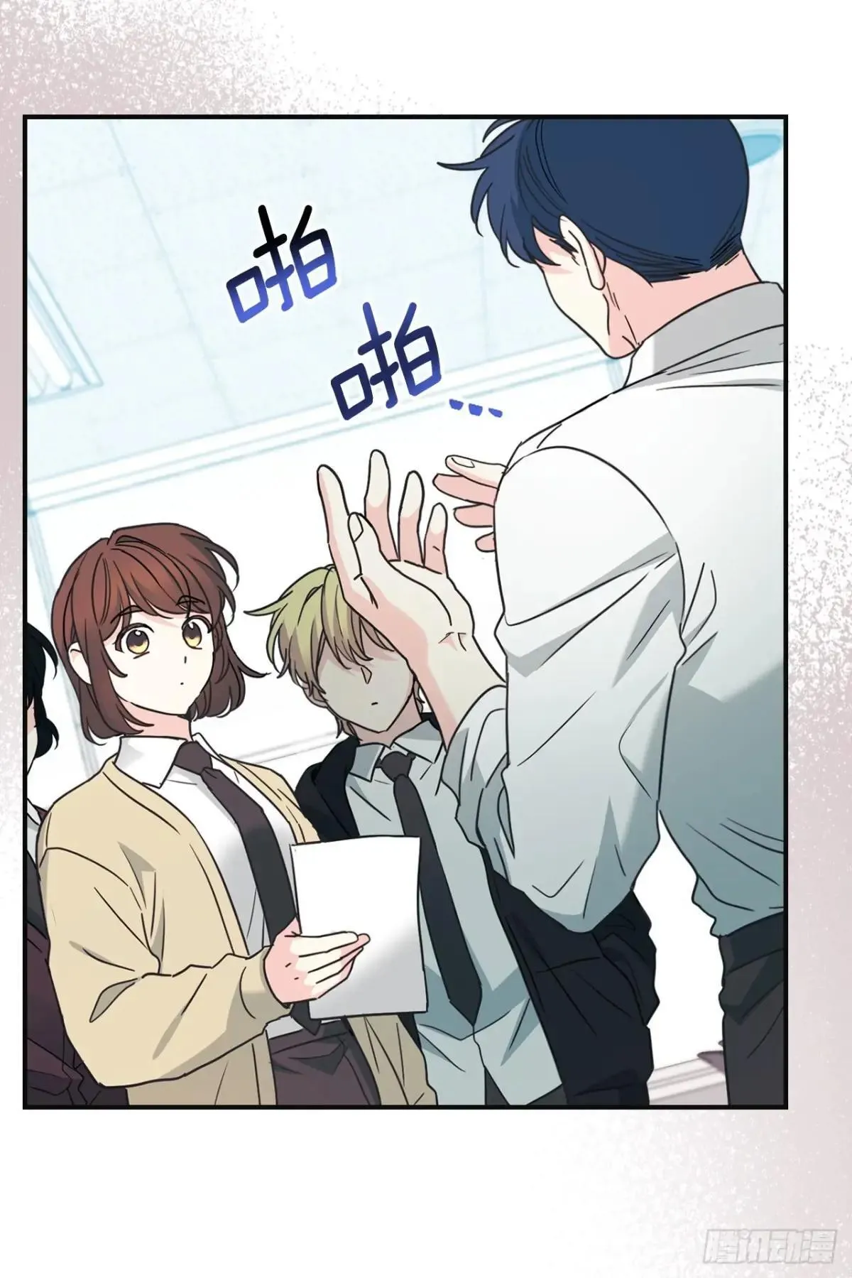 232.争执 第23页