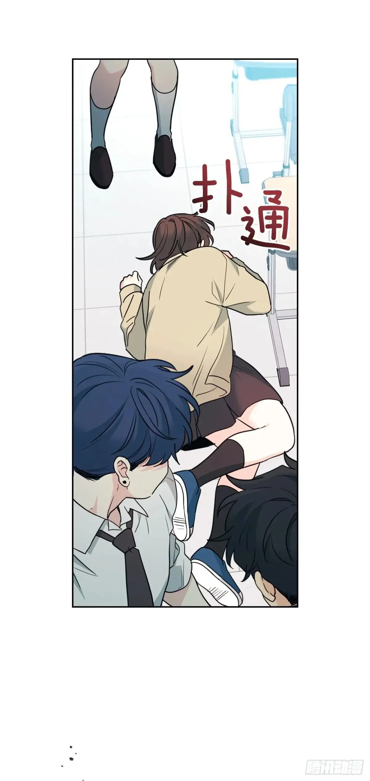 233.高超的演技 第12页