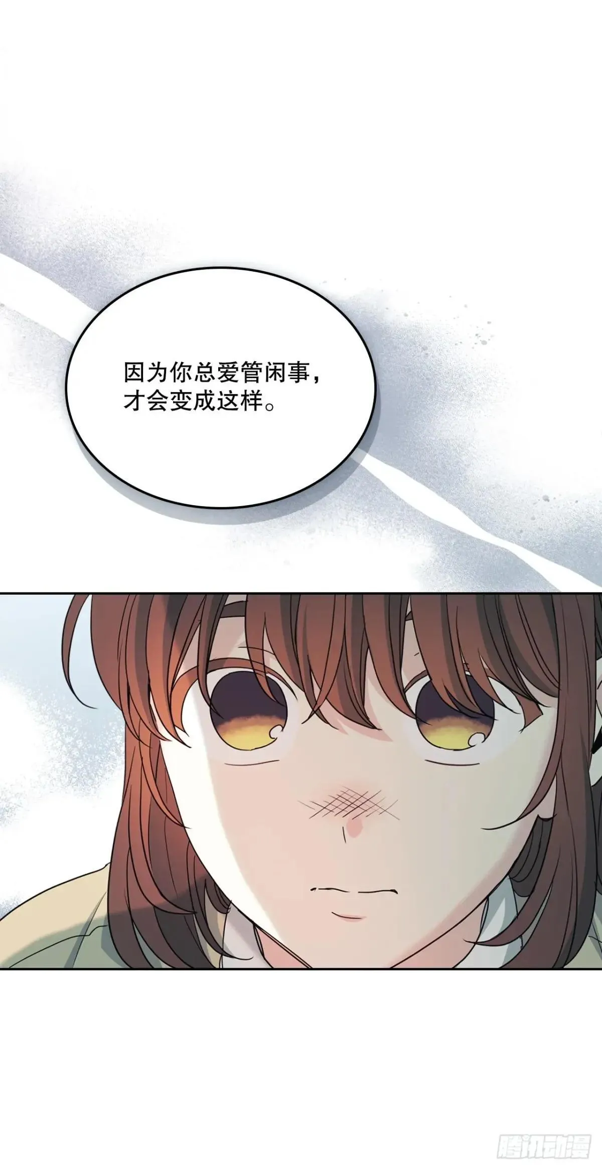 233.高超的演技 第46页