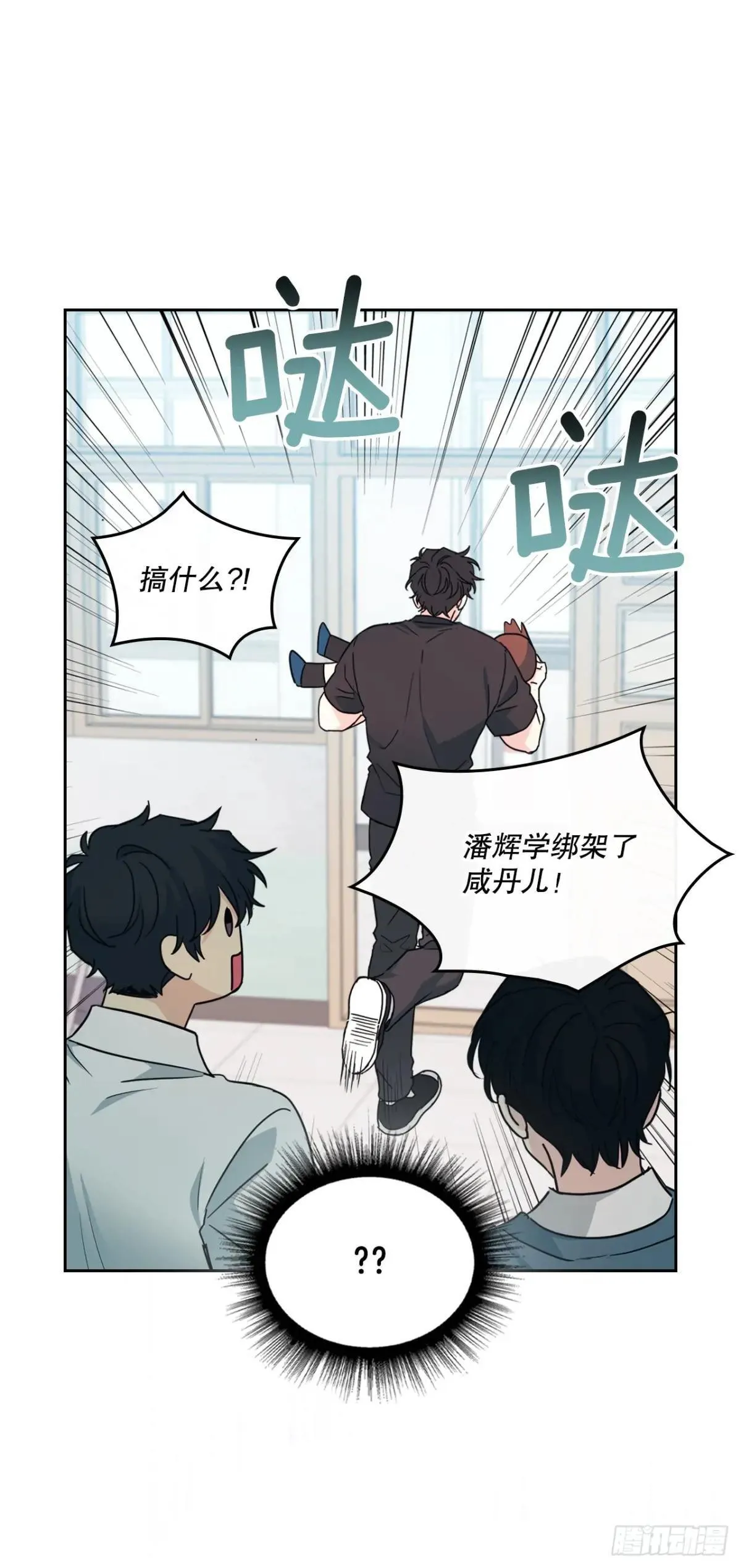 233.高超的演技 第35页