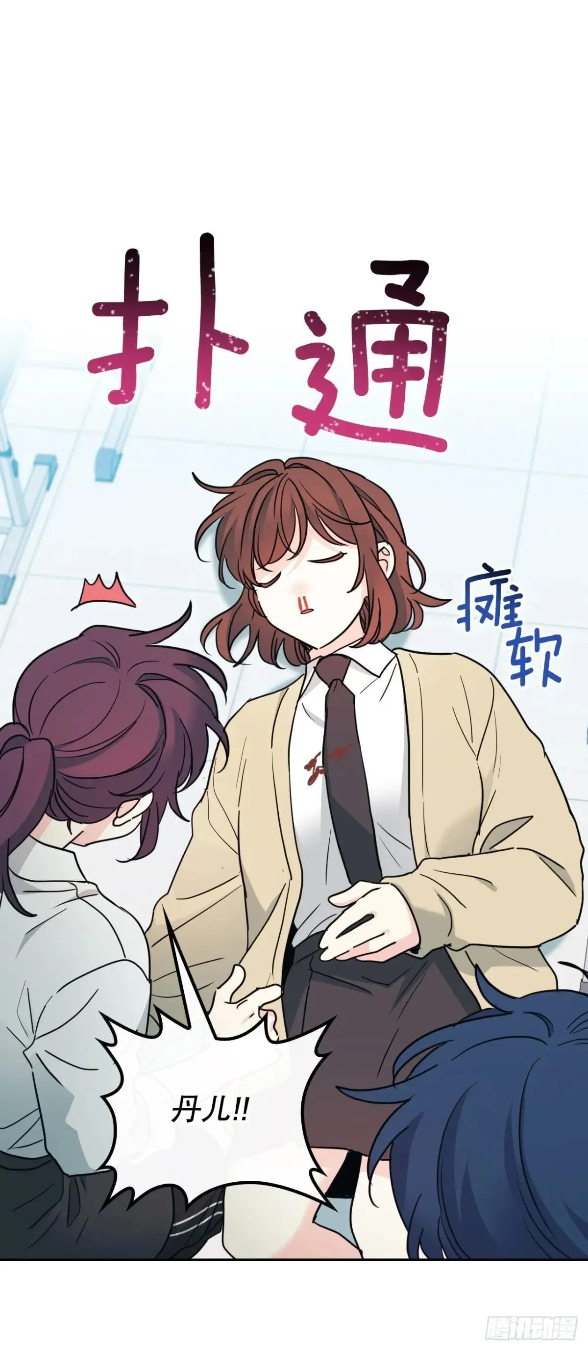 233.高超的演技 第17页
