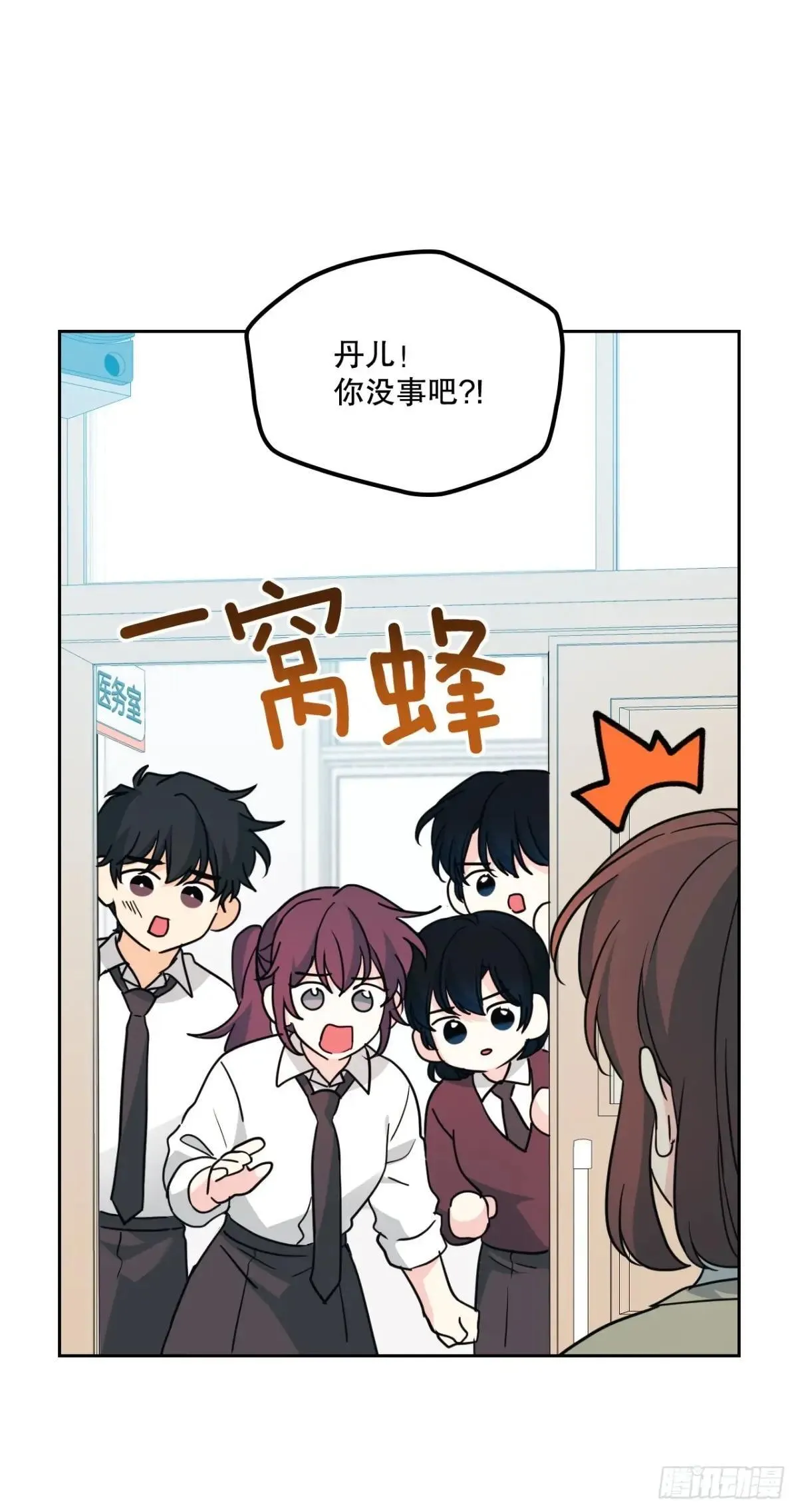 233.高超的演技 第43页