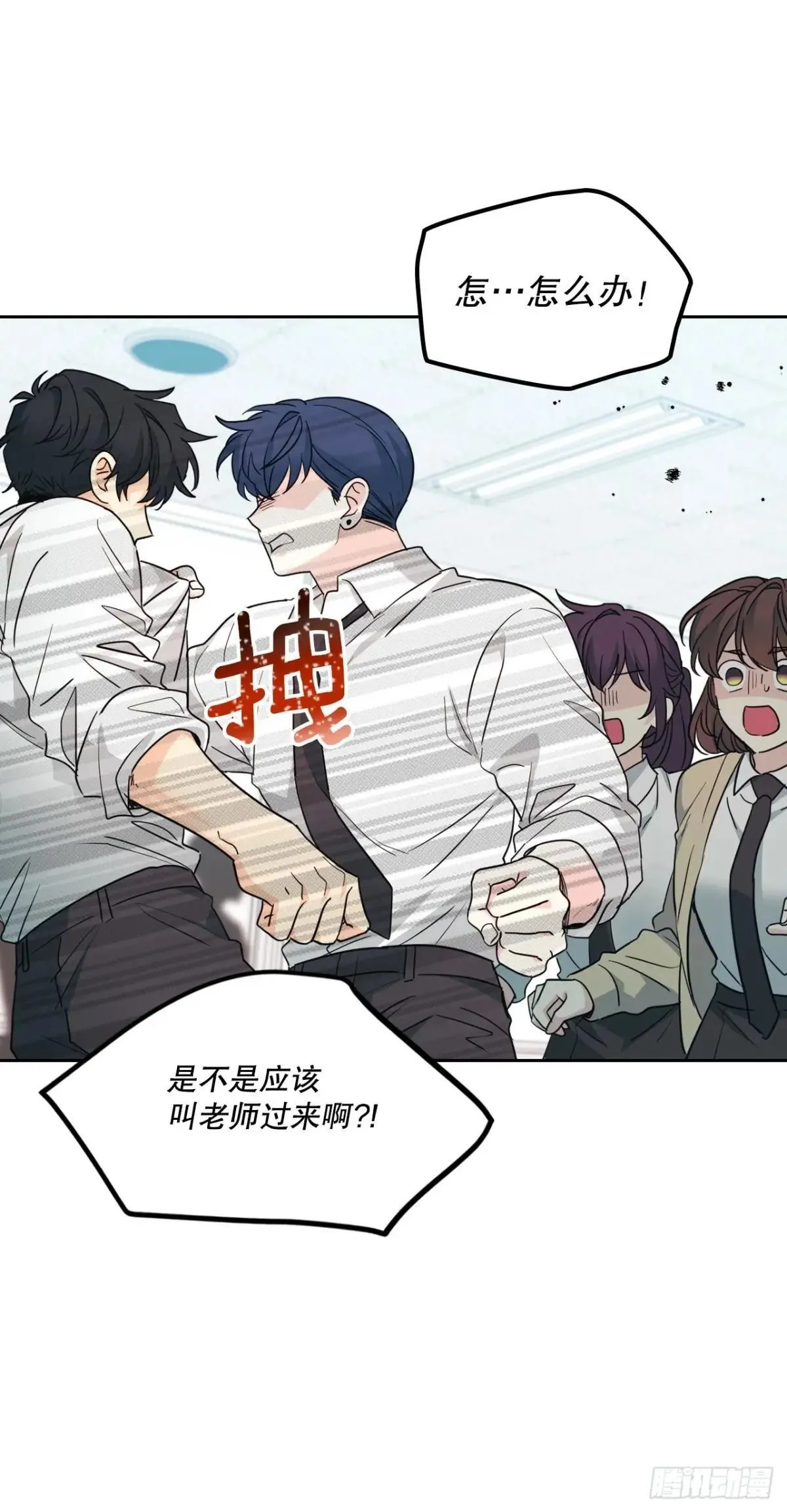 233.高超的演技 第6页