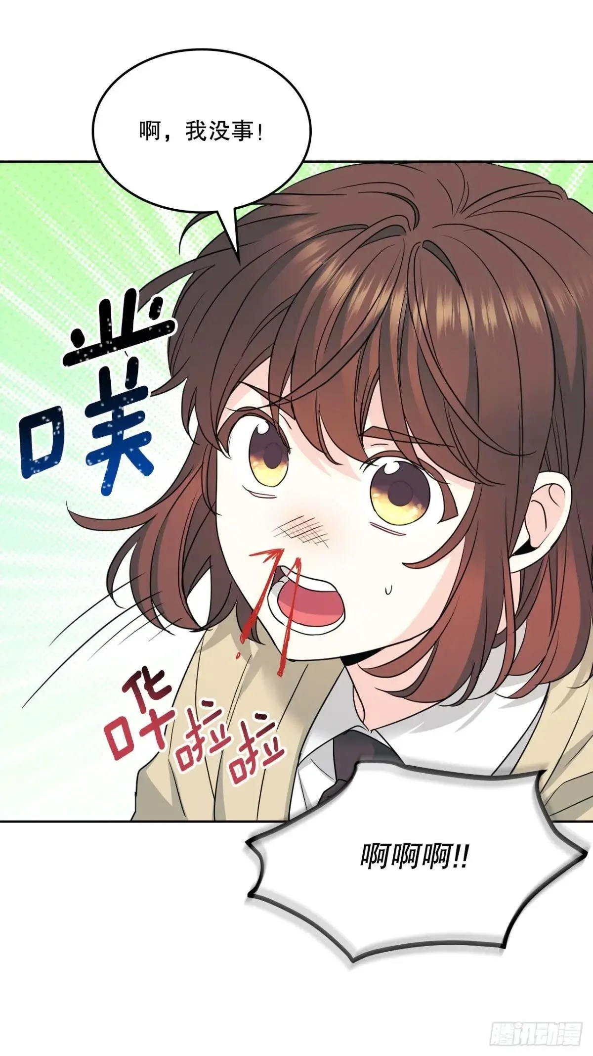 233.高超的演技 第14页