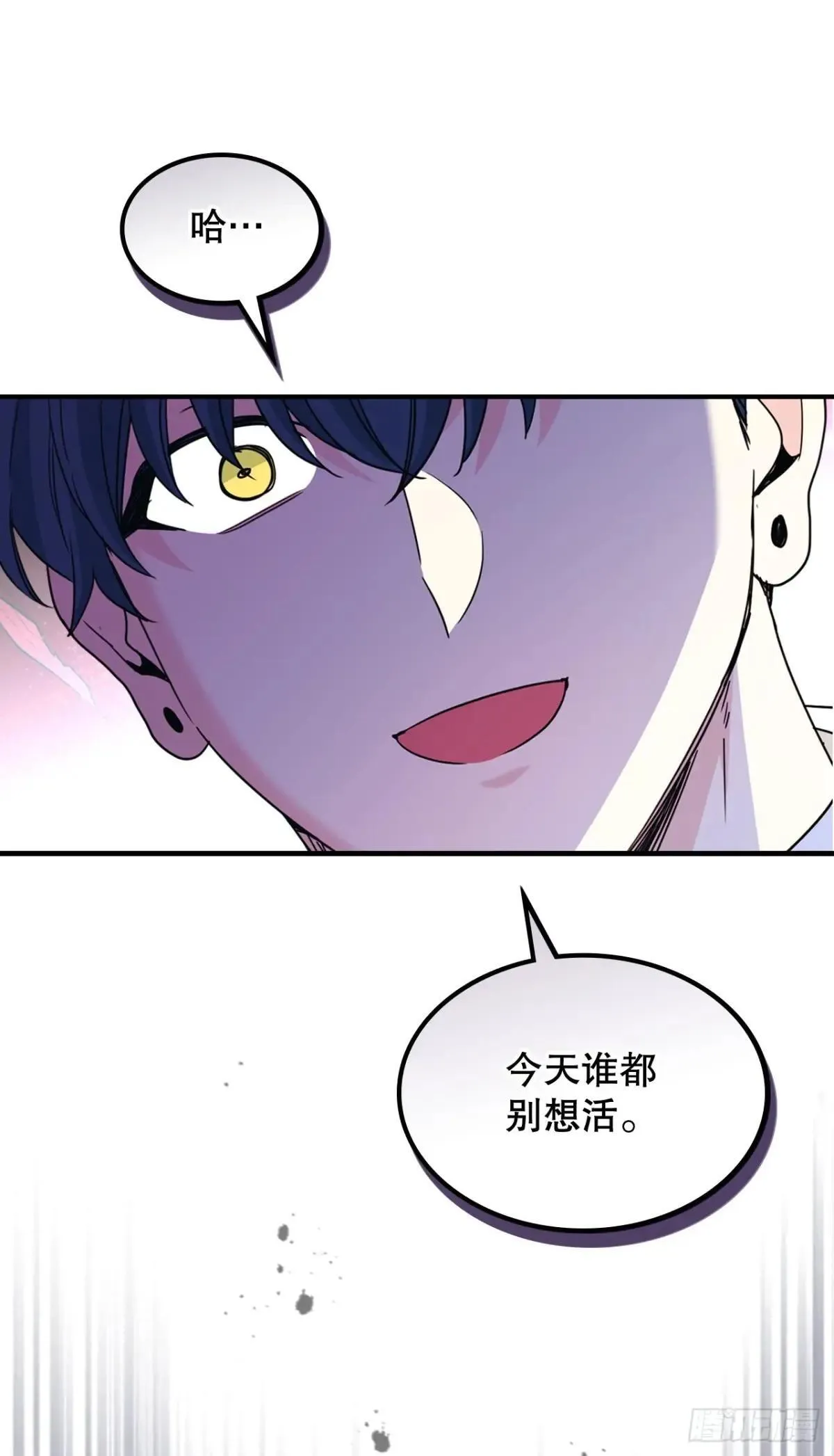 233.高超的演技 第2页