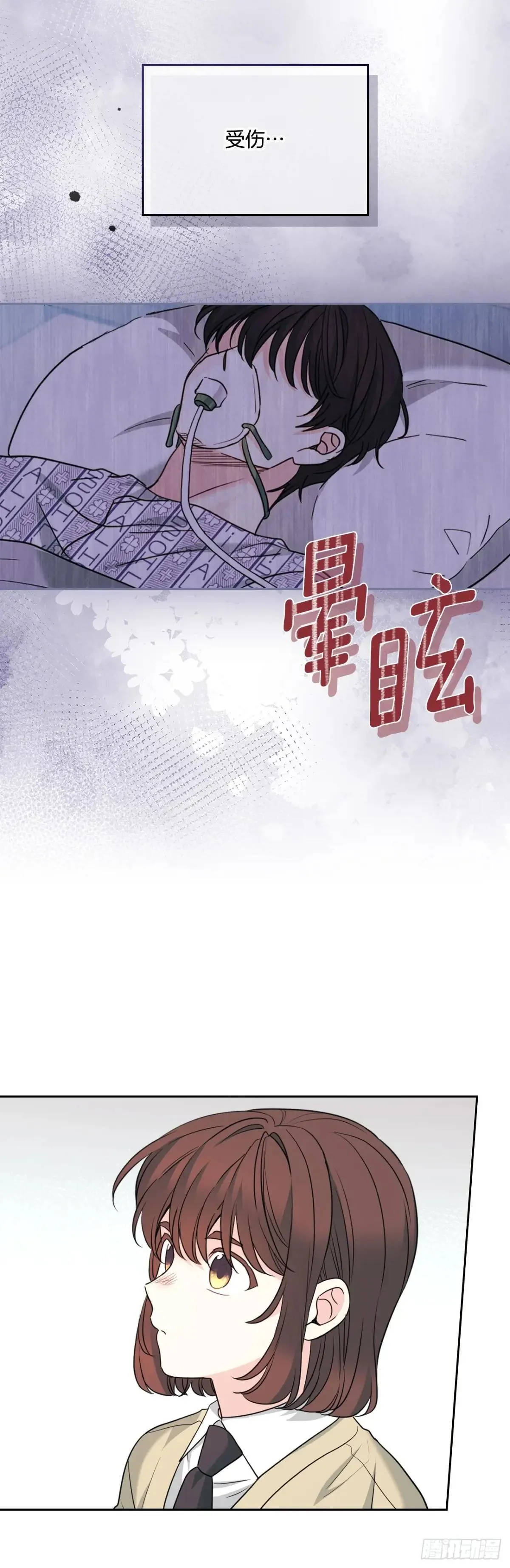 233.高超的演技 第49页