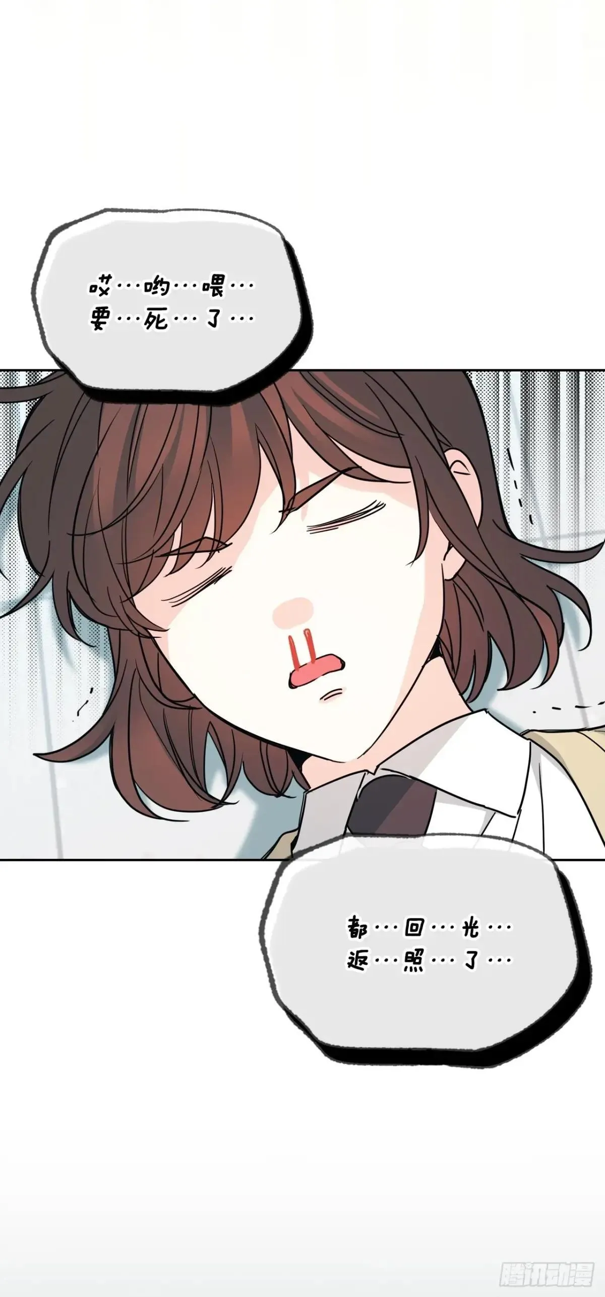 233.高超的演技 第30页