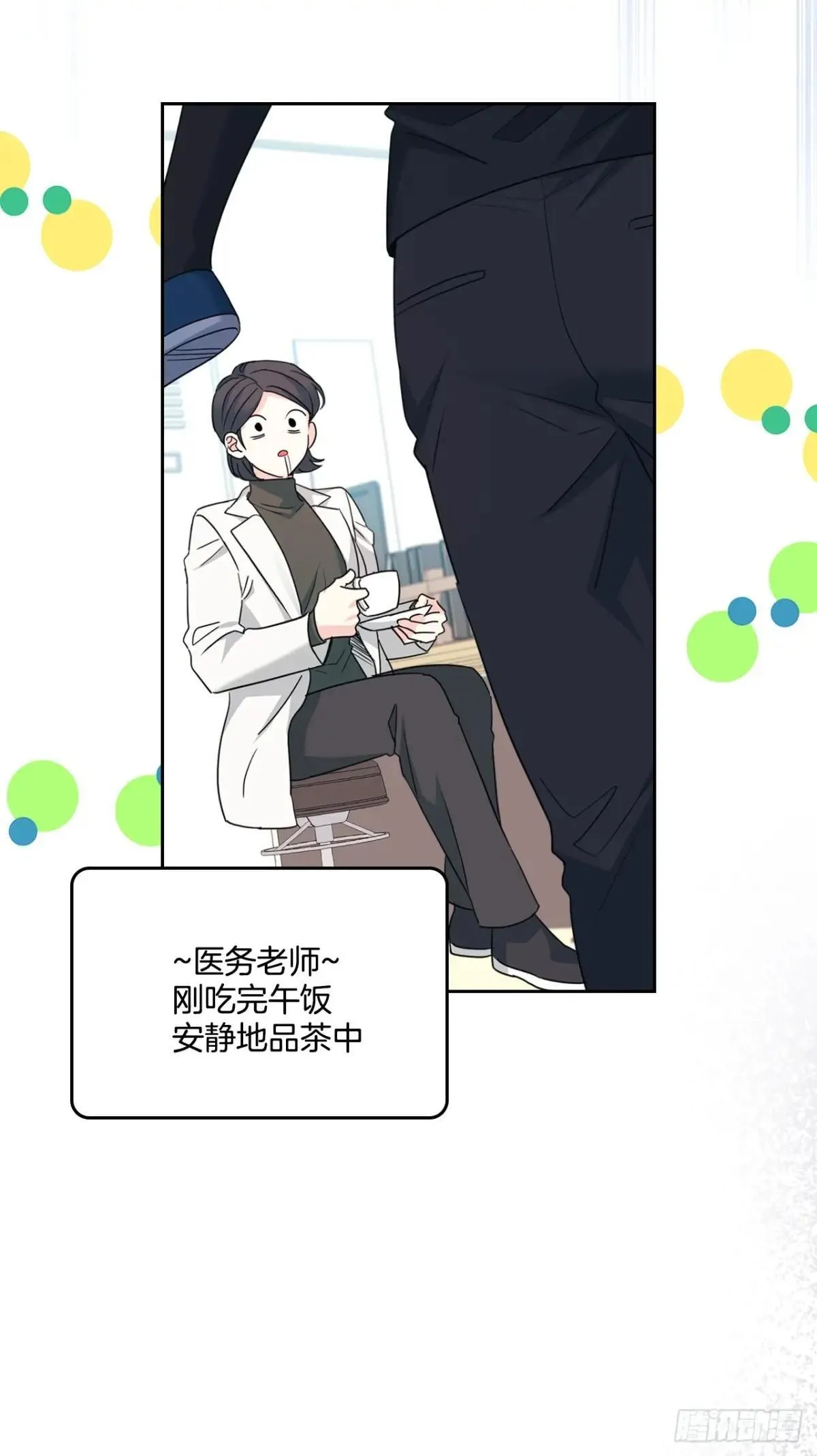 233.高超的演技 第38页