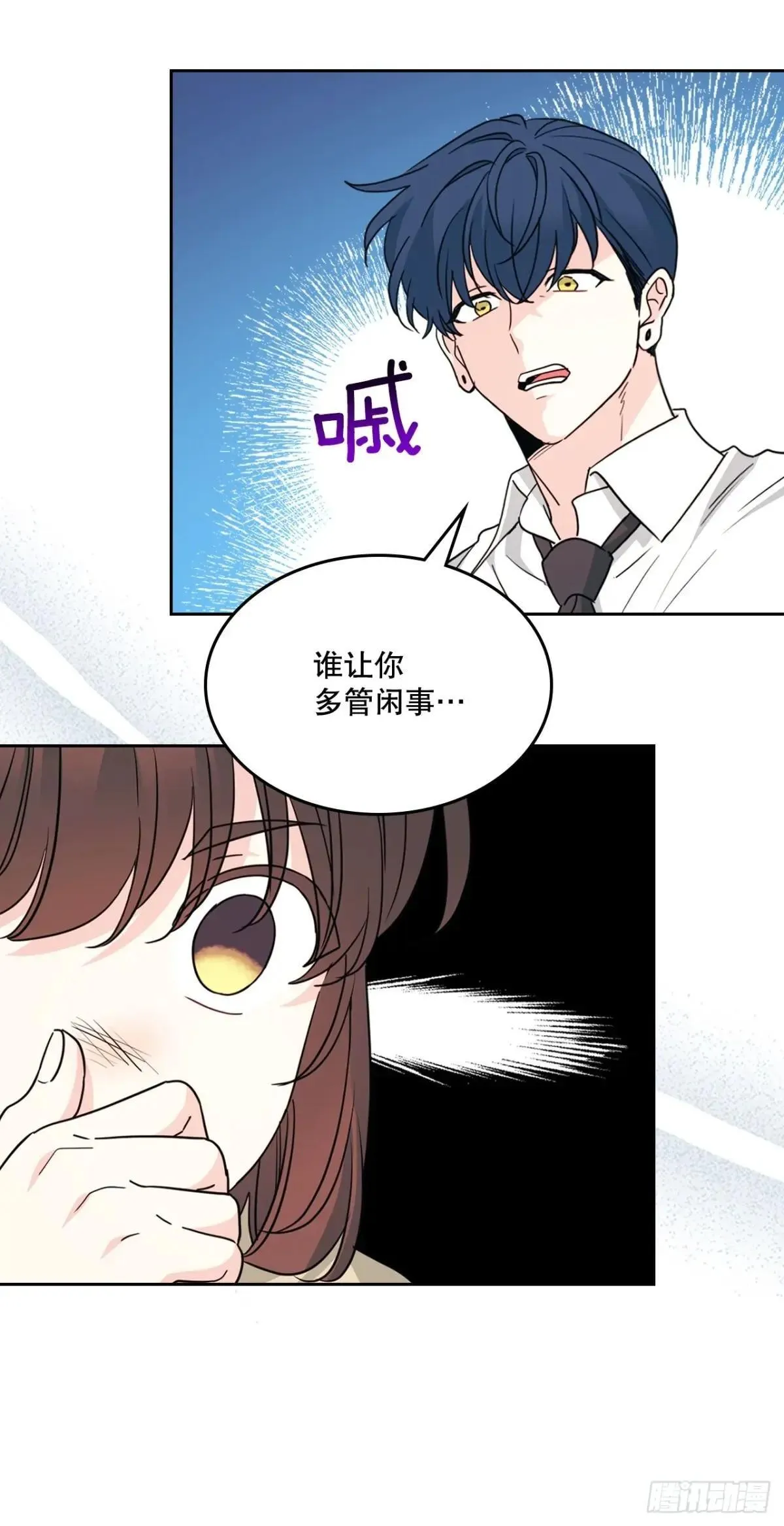 233.高超的演技 第16页