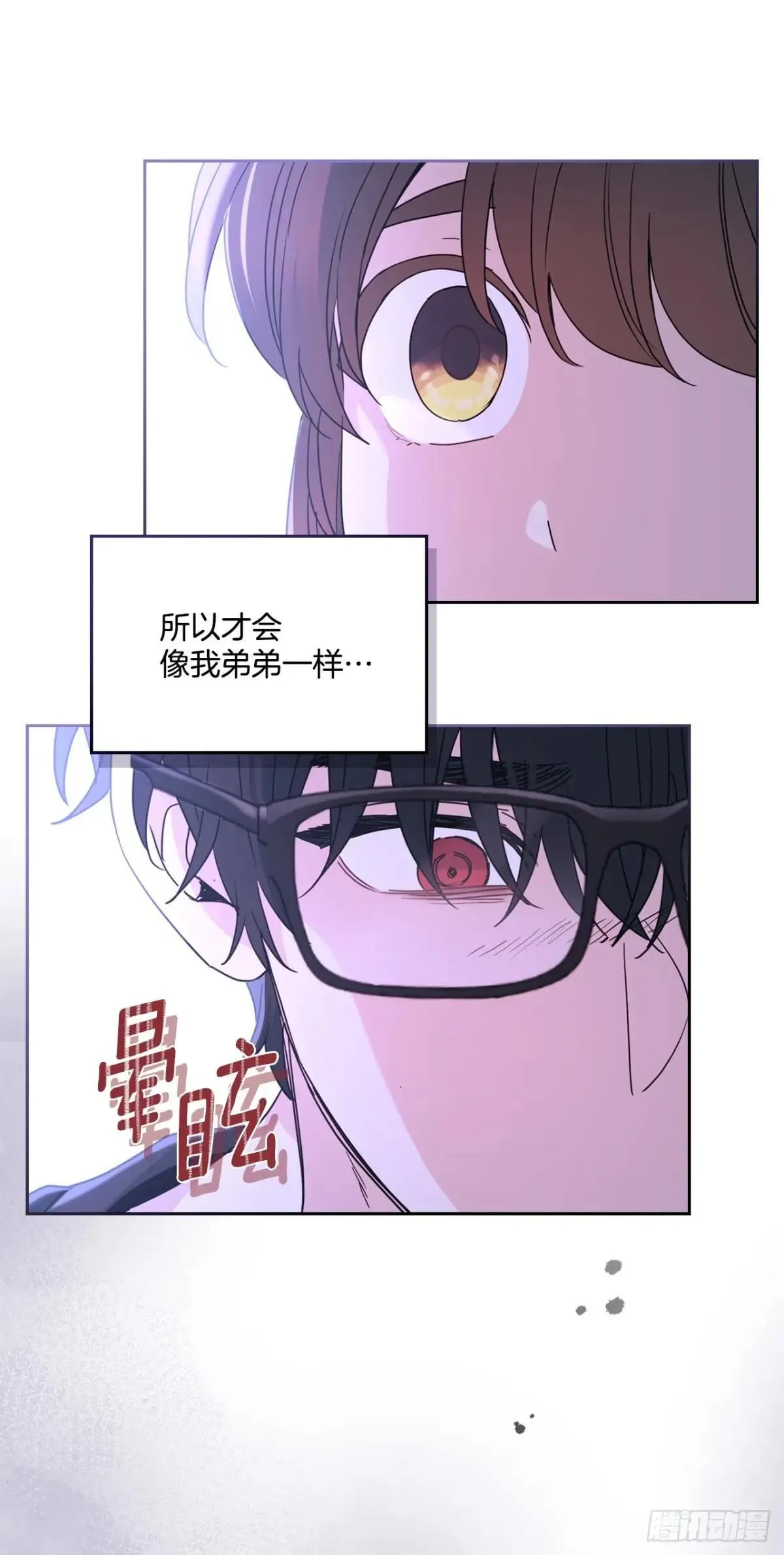 233.高超的演技 第48页