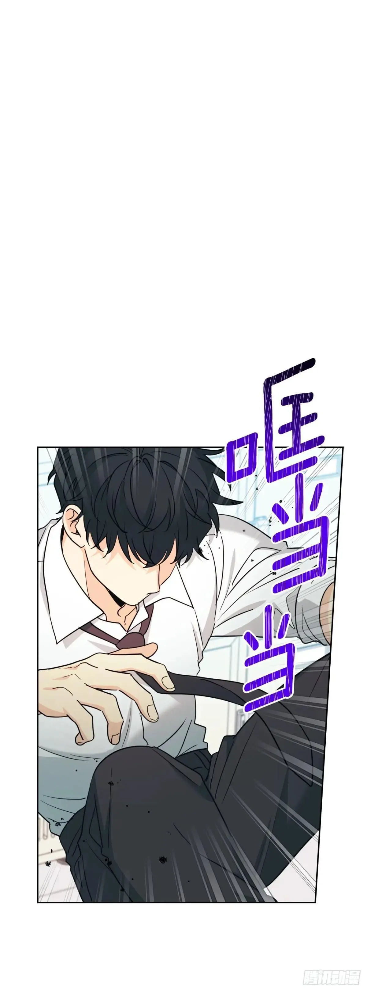 233.高超的演技 第5页