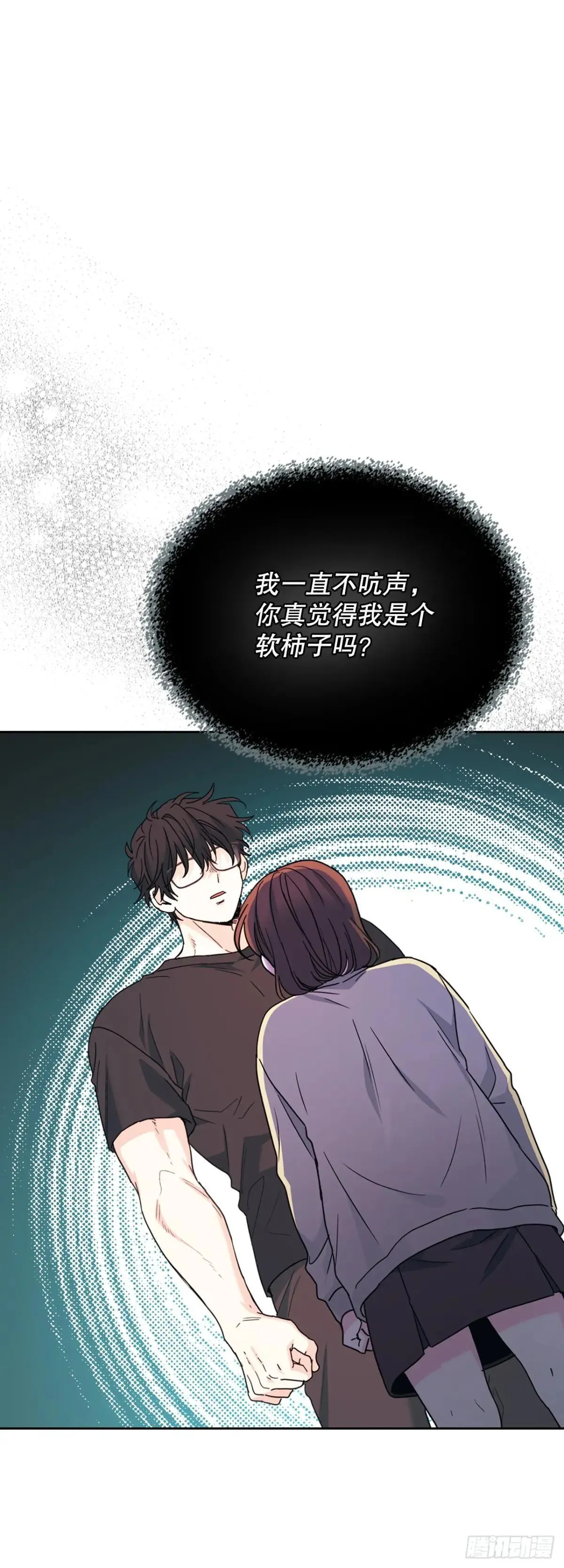 234.告一段落 第2页