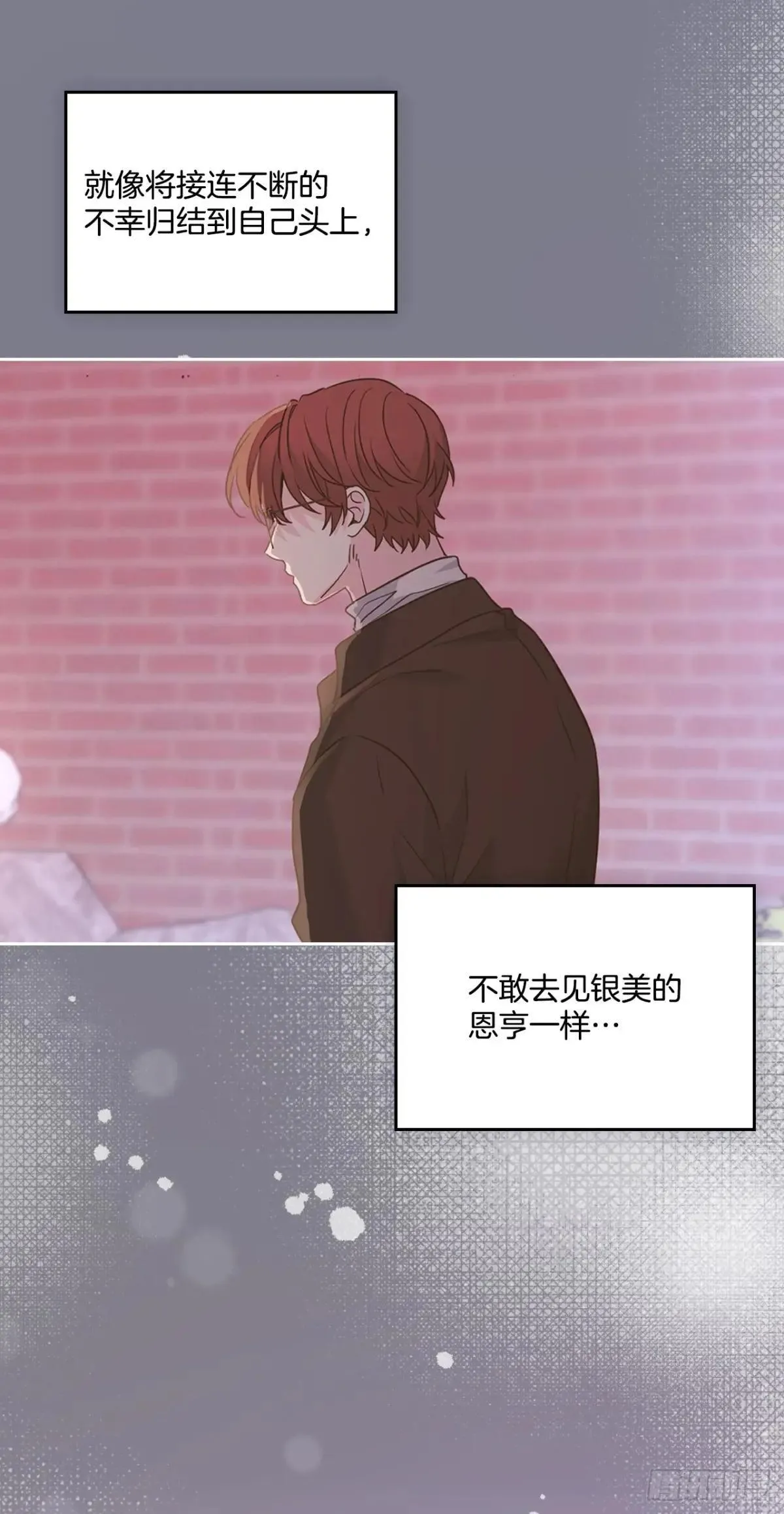234.告一段落 第19页