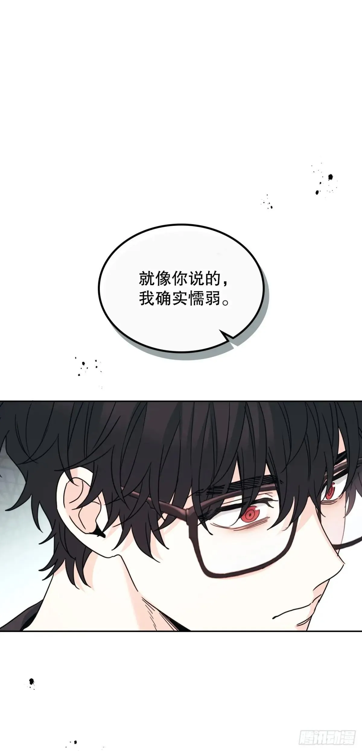 234.告一段落 第8页