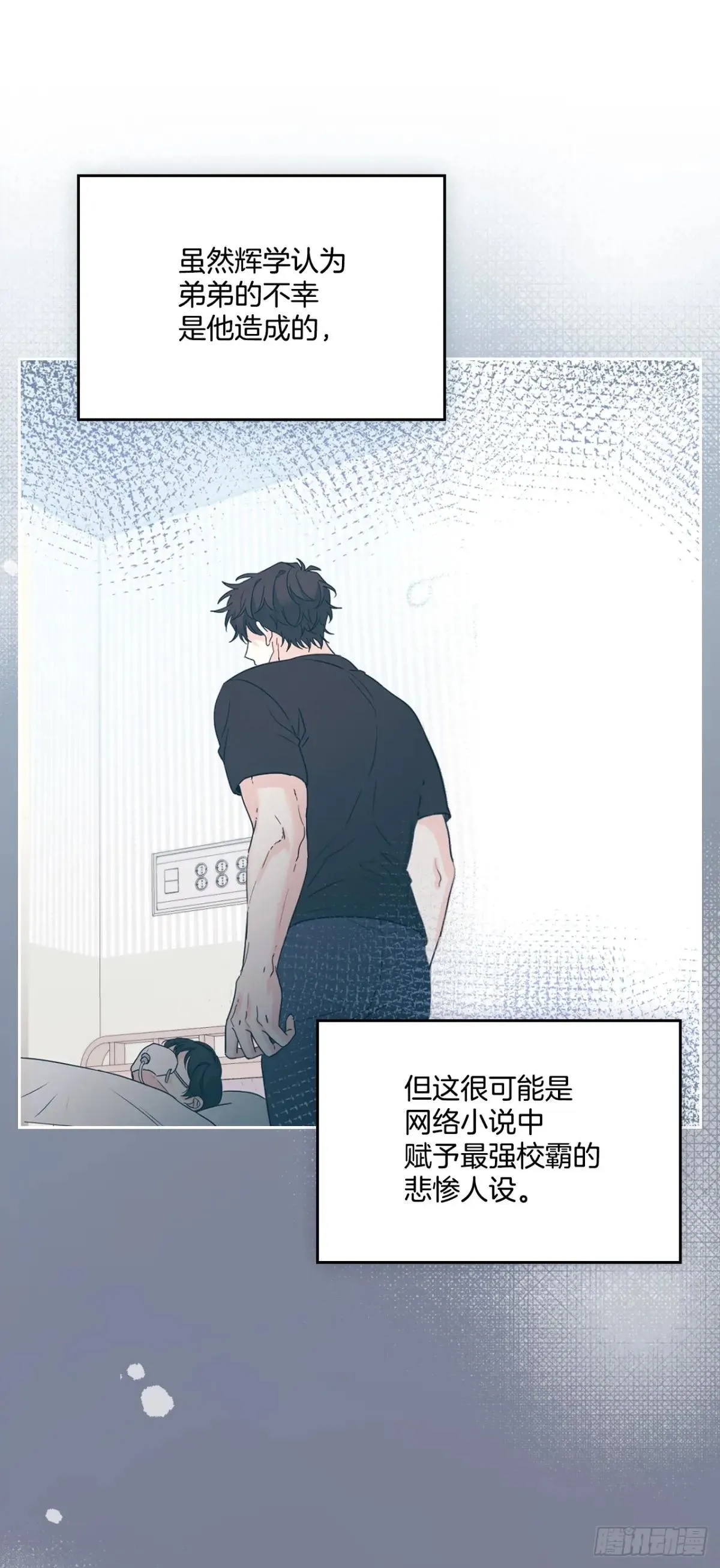 234.告一段落 第17页
