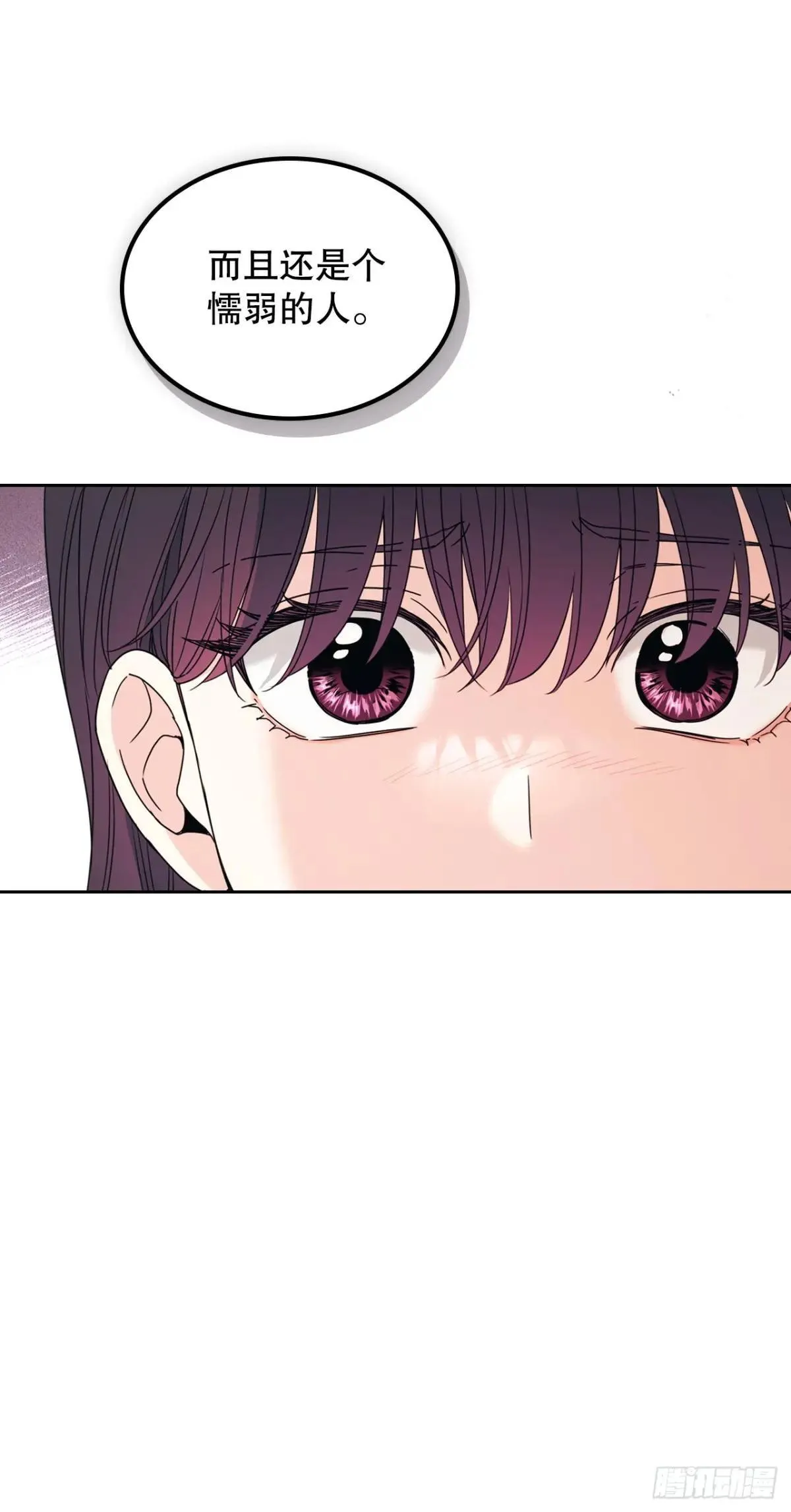234.告一段落 第11页
