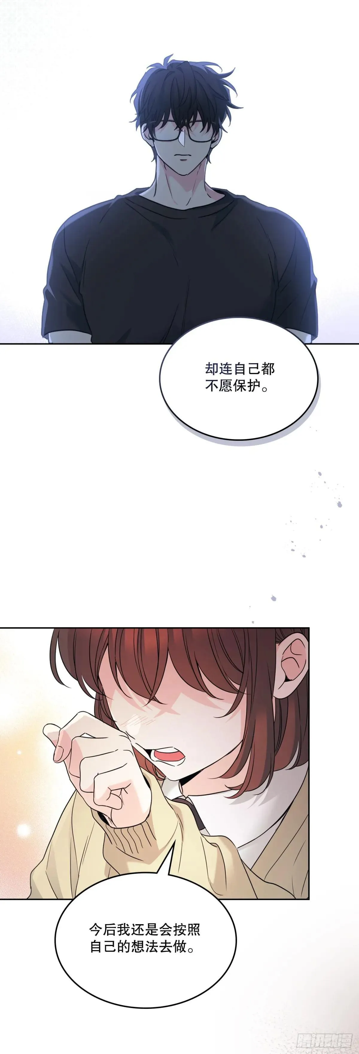 234.告一段落 第22页