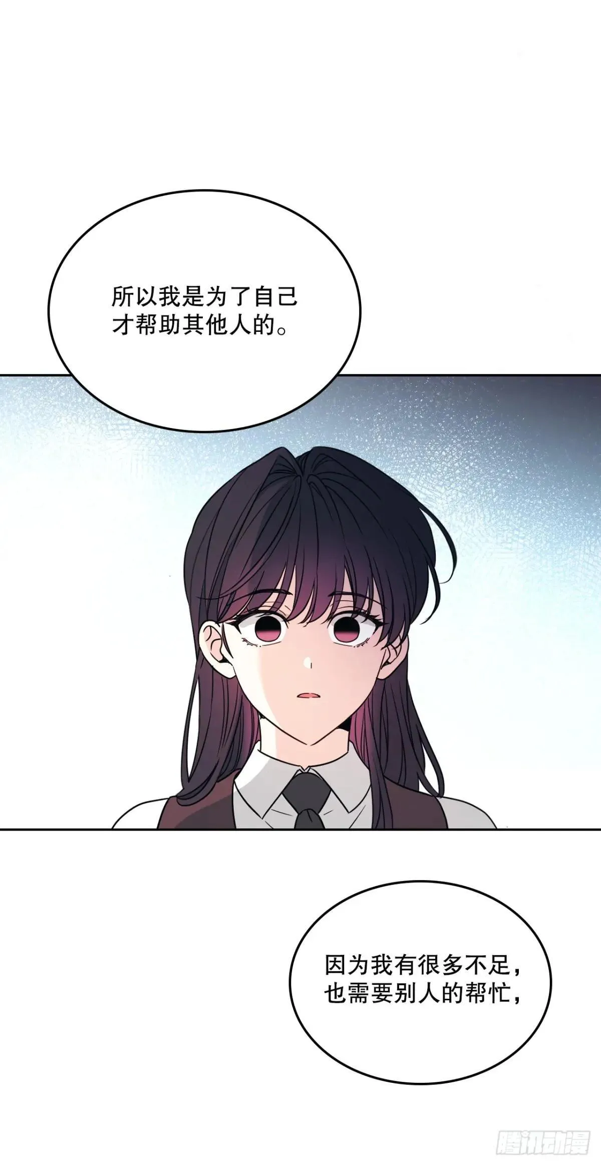234.告一段落 第10页