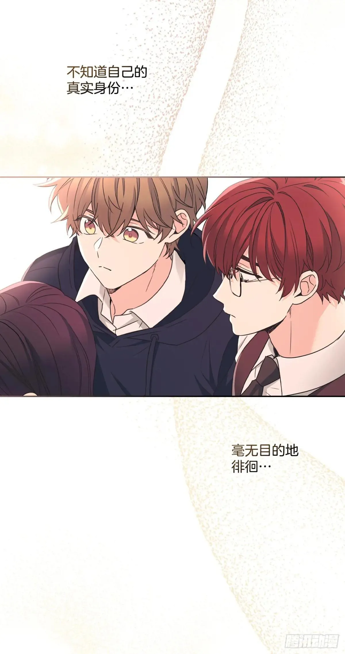 234.告一段落 第27页
