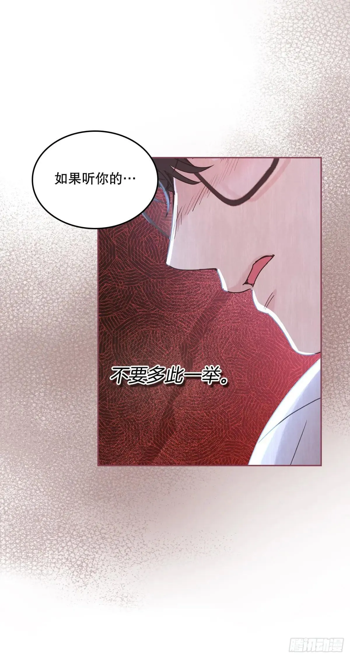 234.告一段落 第23页