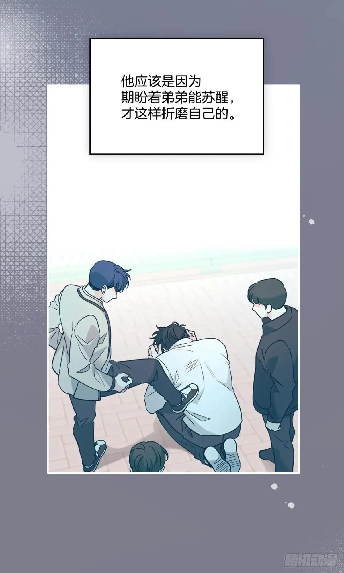 234.告一段落 第18页