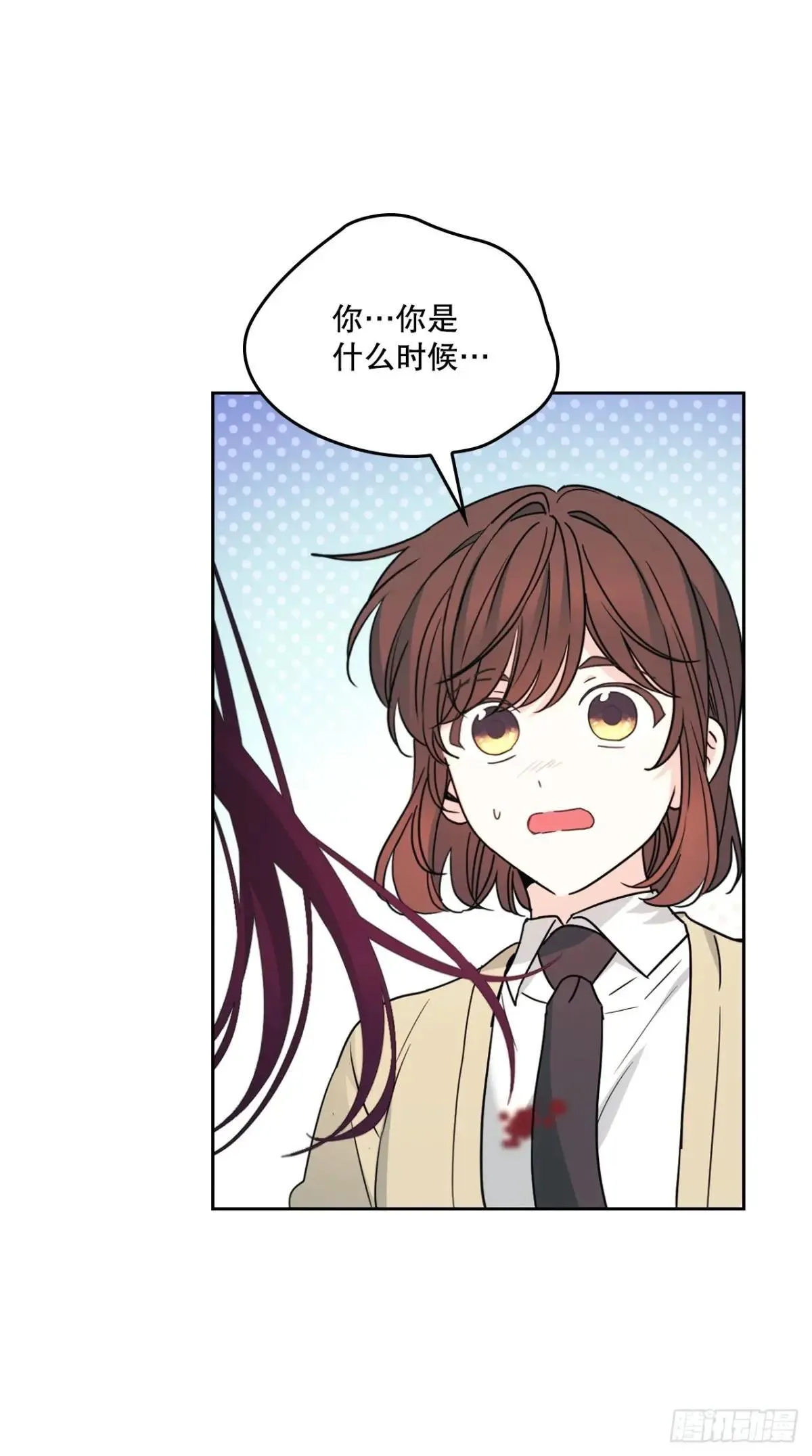 234.告一段落 第32页