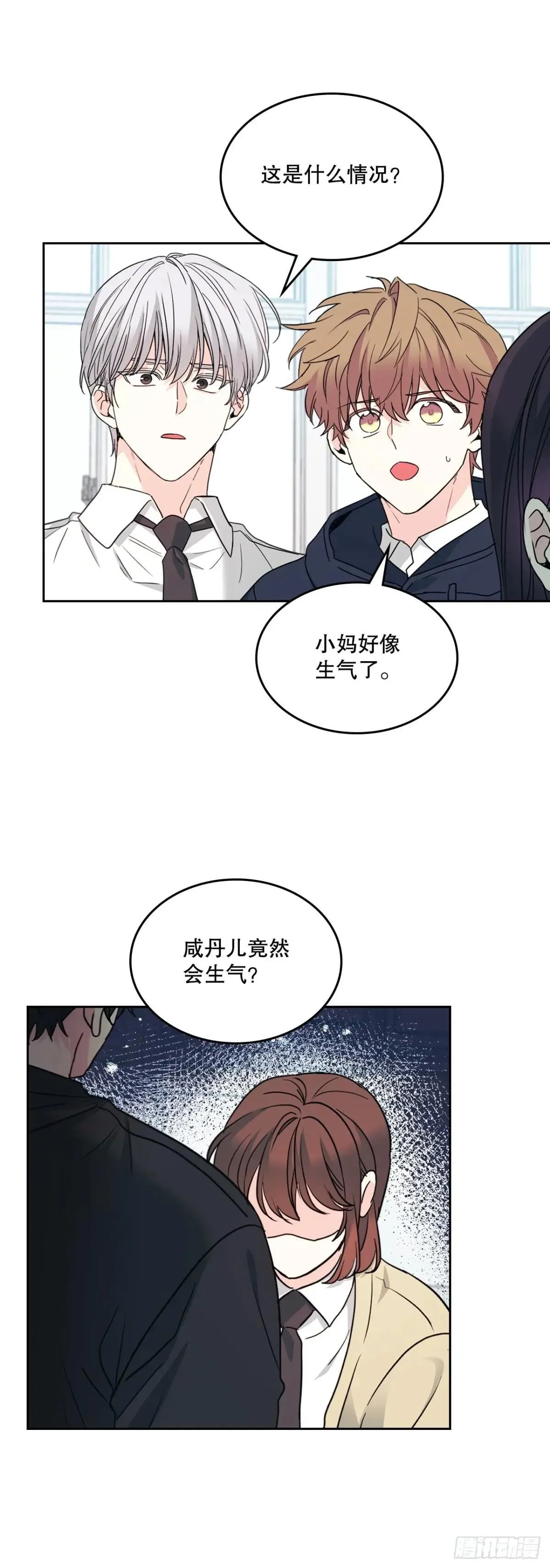 234.告一段落 第7页