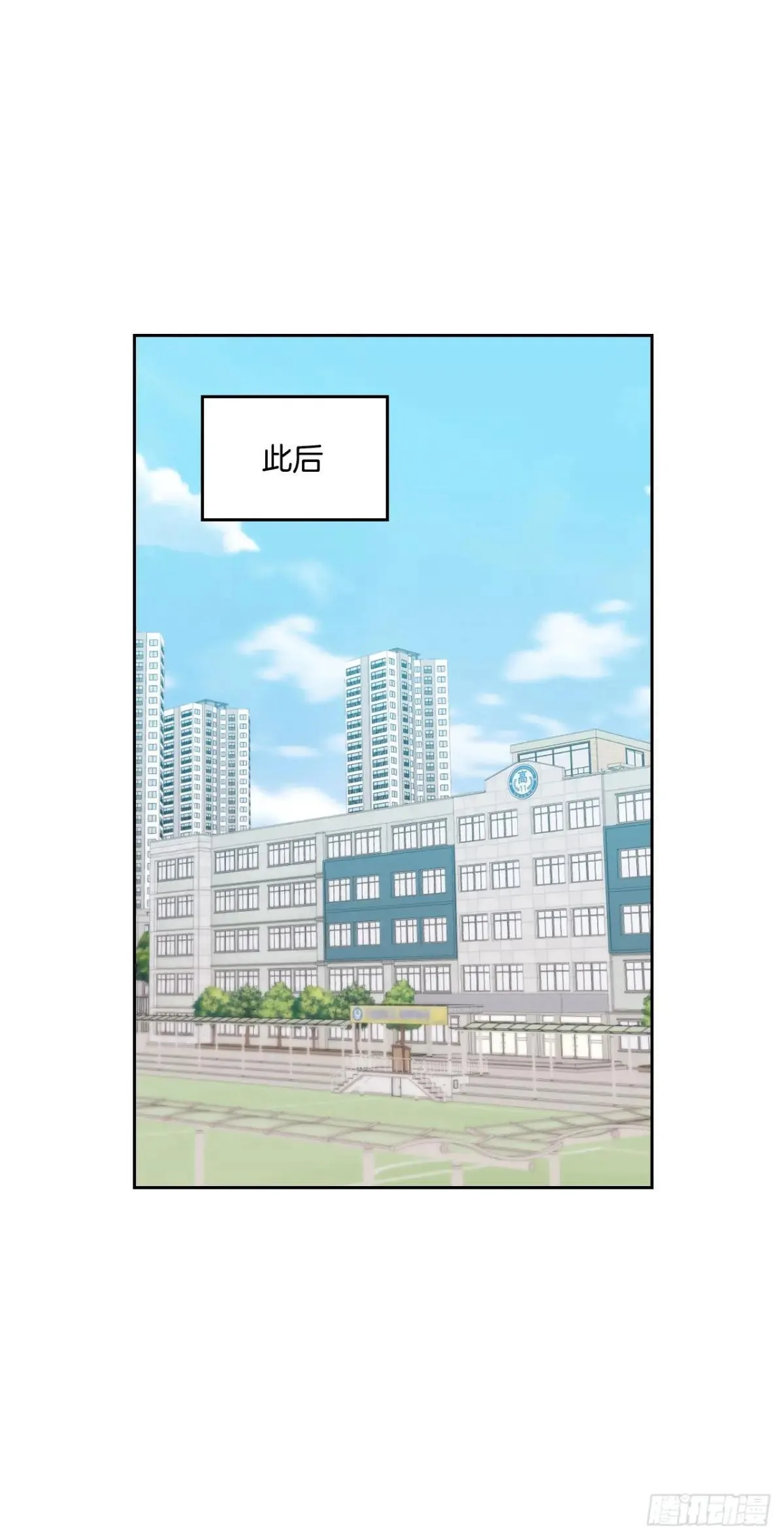234.告一段落 第40页