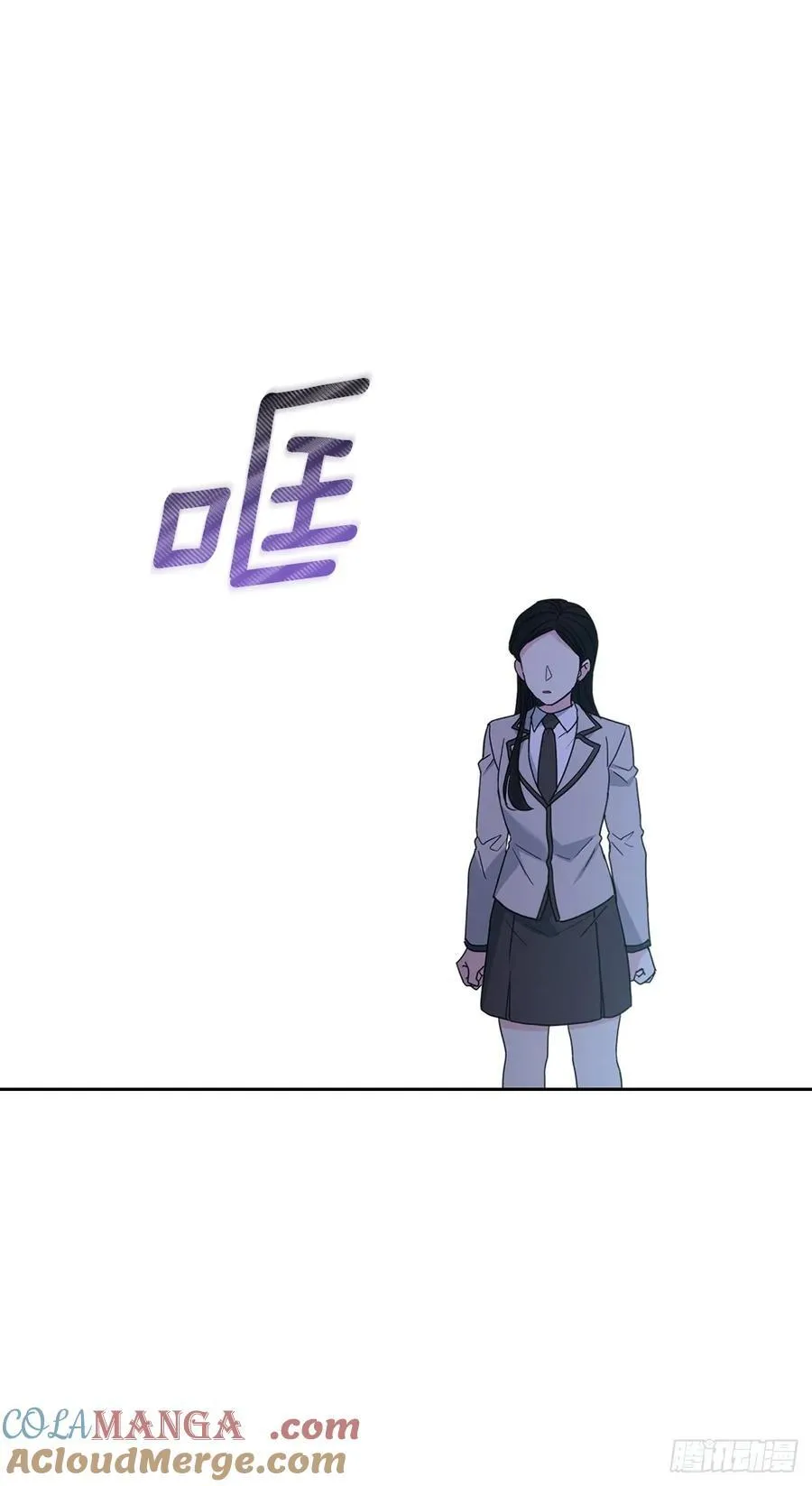 235.全强翰认错 第28页