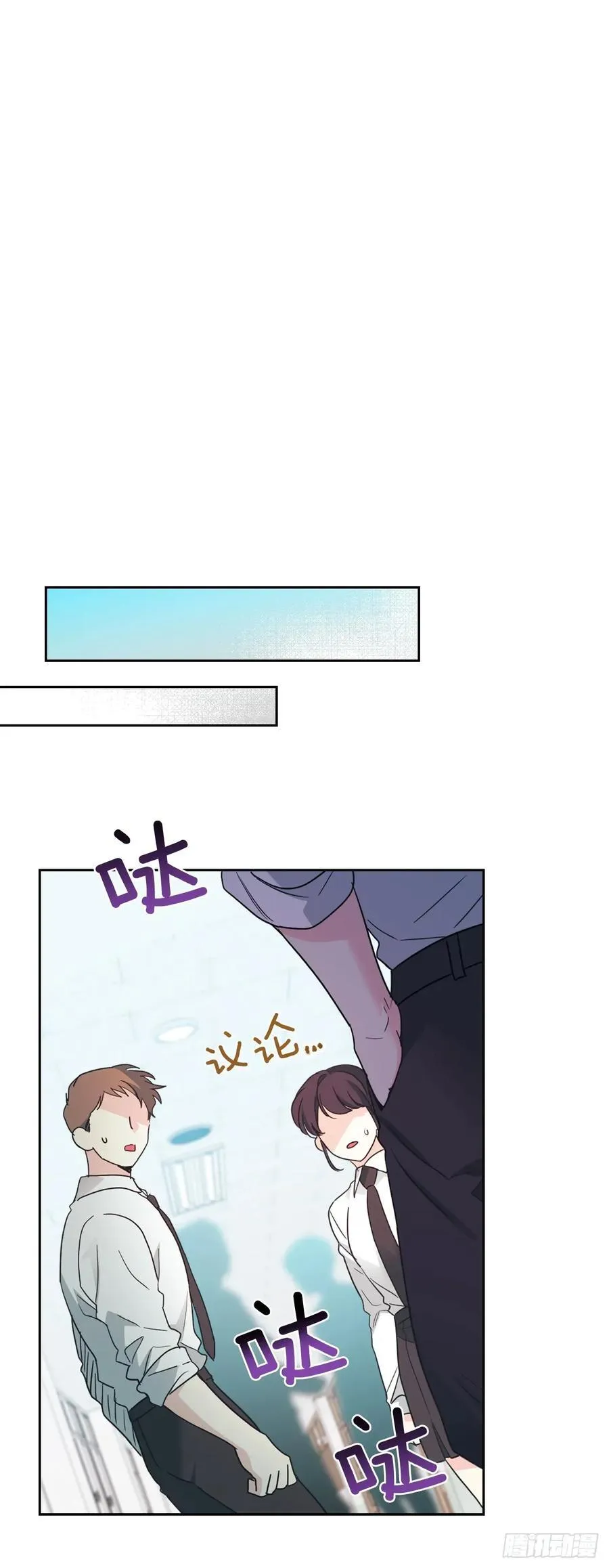 235.全强翰认错 第44页