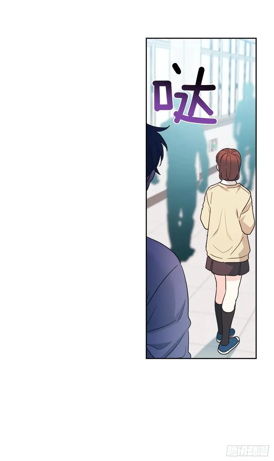 235.全强翰认错 第45页