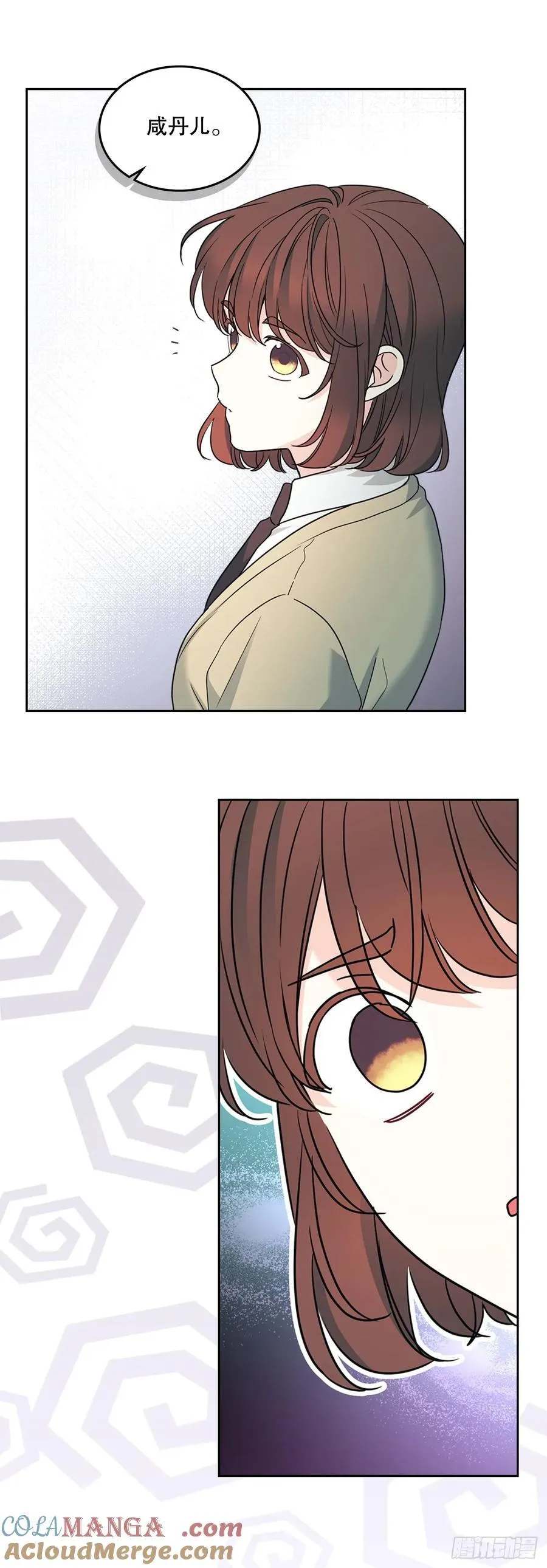 235.全强翰认错 第46页