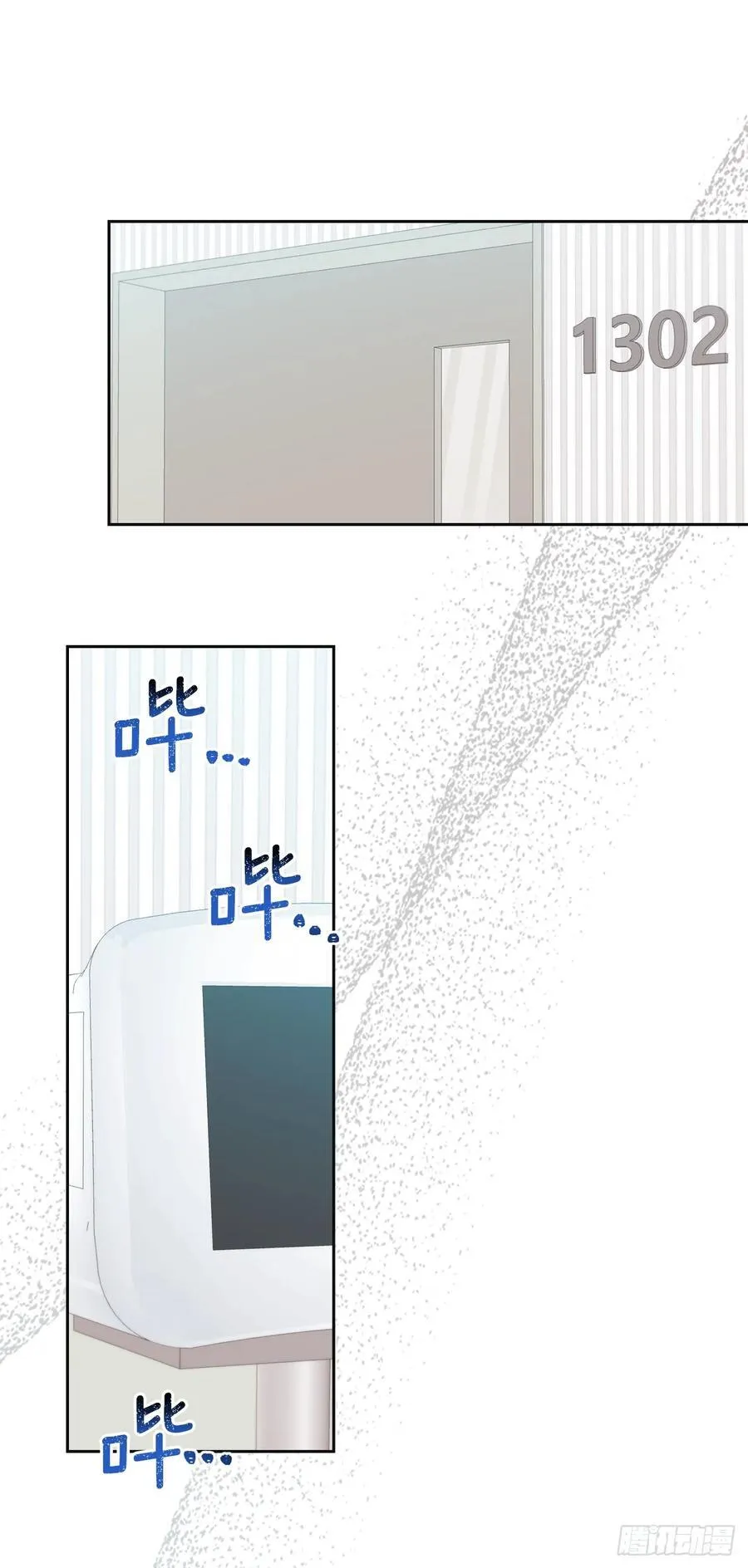 236.交谈 第47页