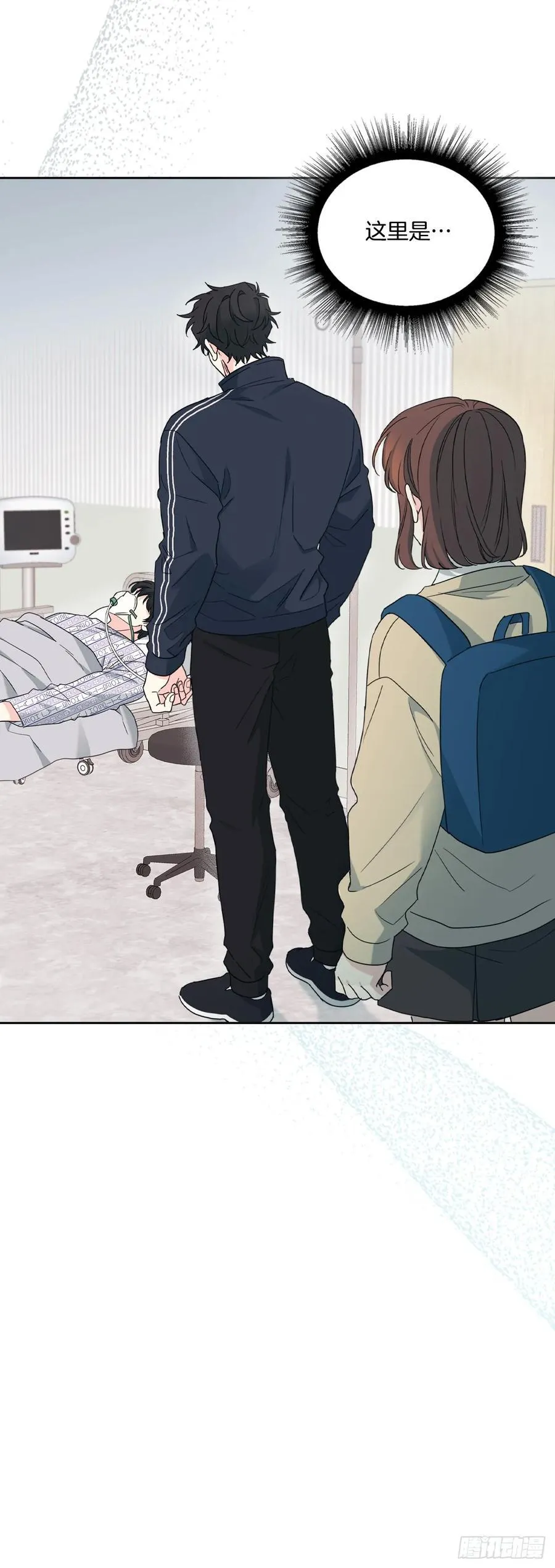236.交谈 第48页