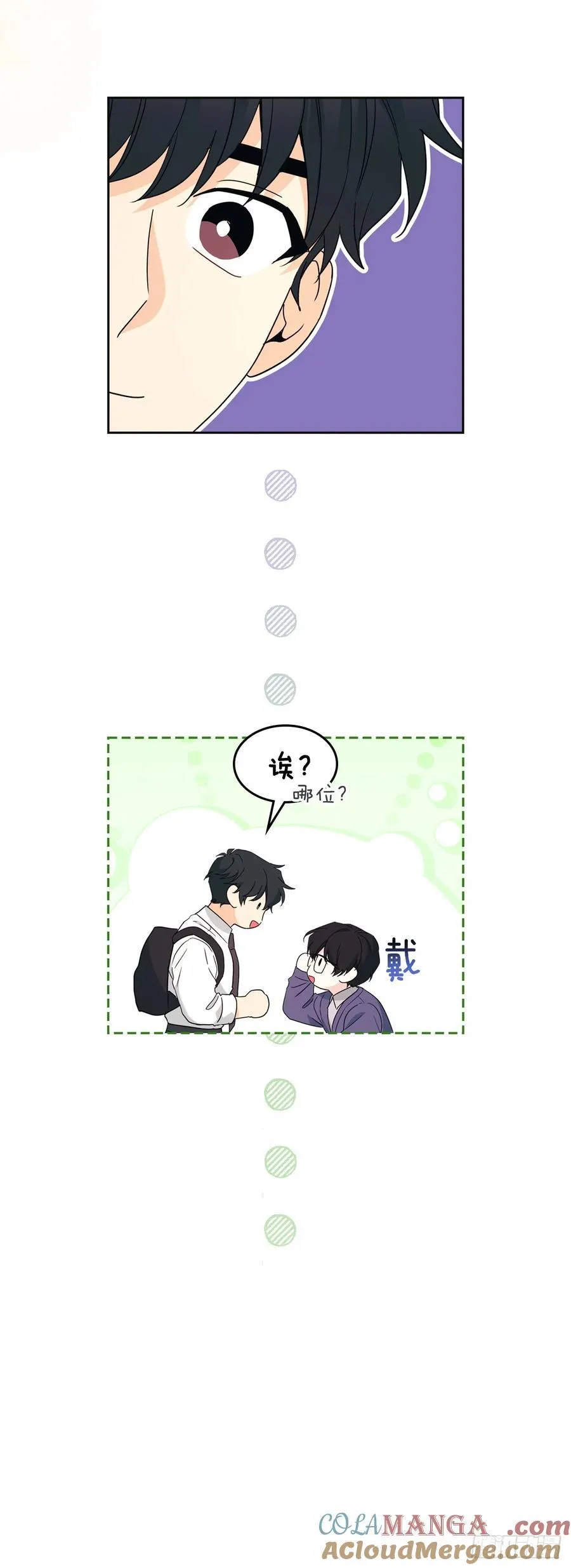 236.交谈 第46页